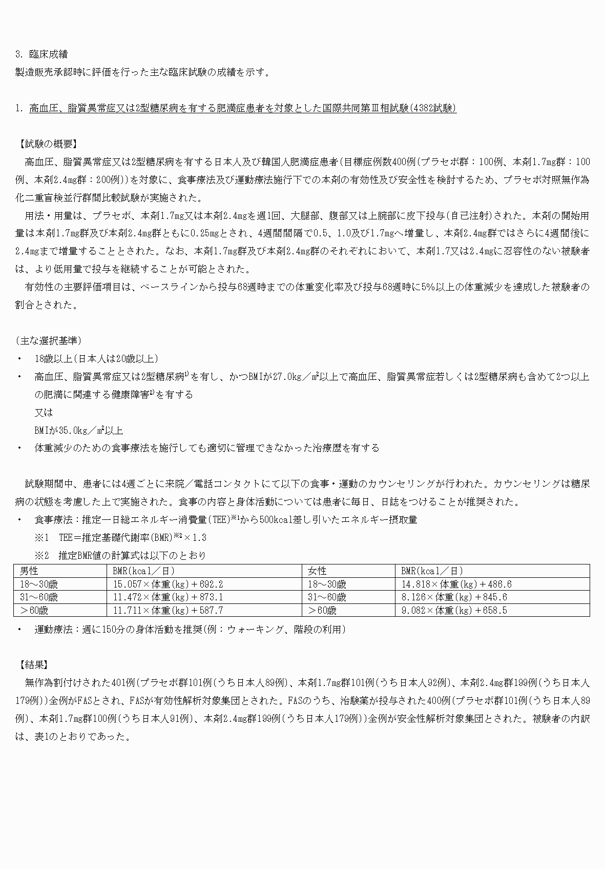 2FH00000085822-5.png