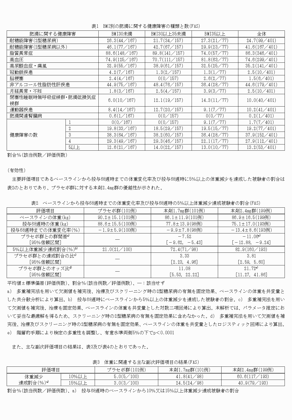 2FH00000085822-6.png