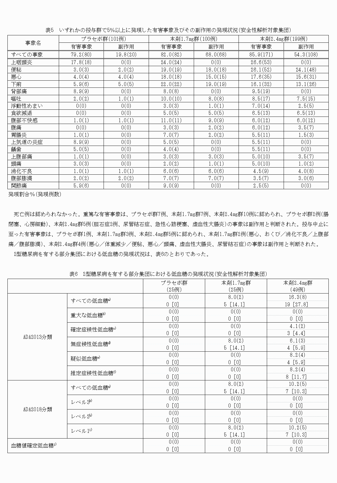 2FH00000085822-8.png