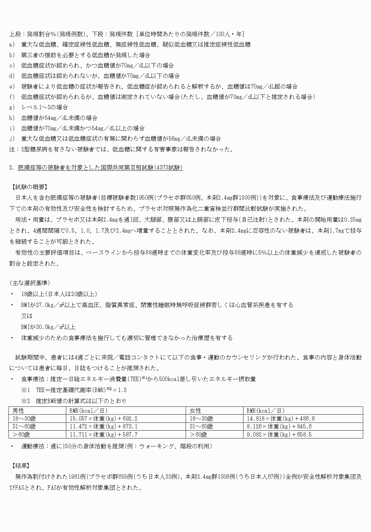 2FH00000085822-9.png