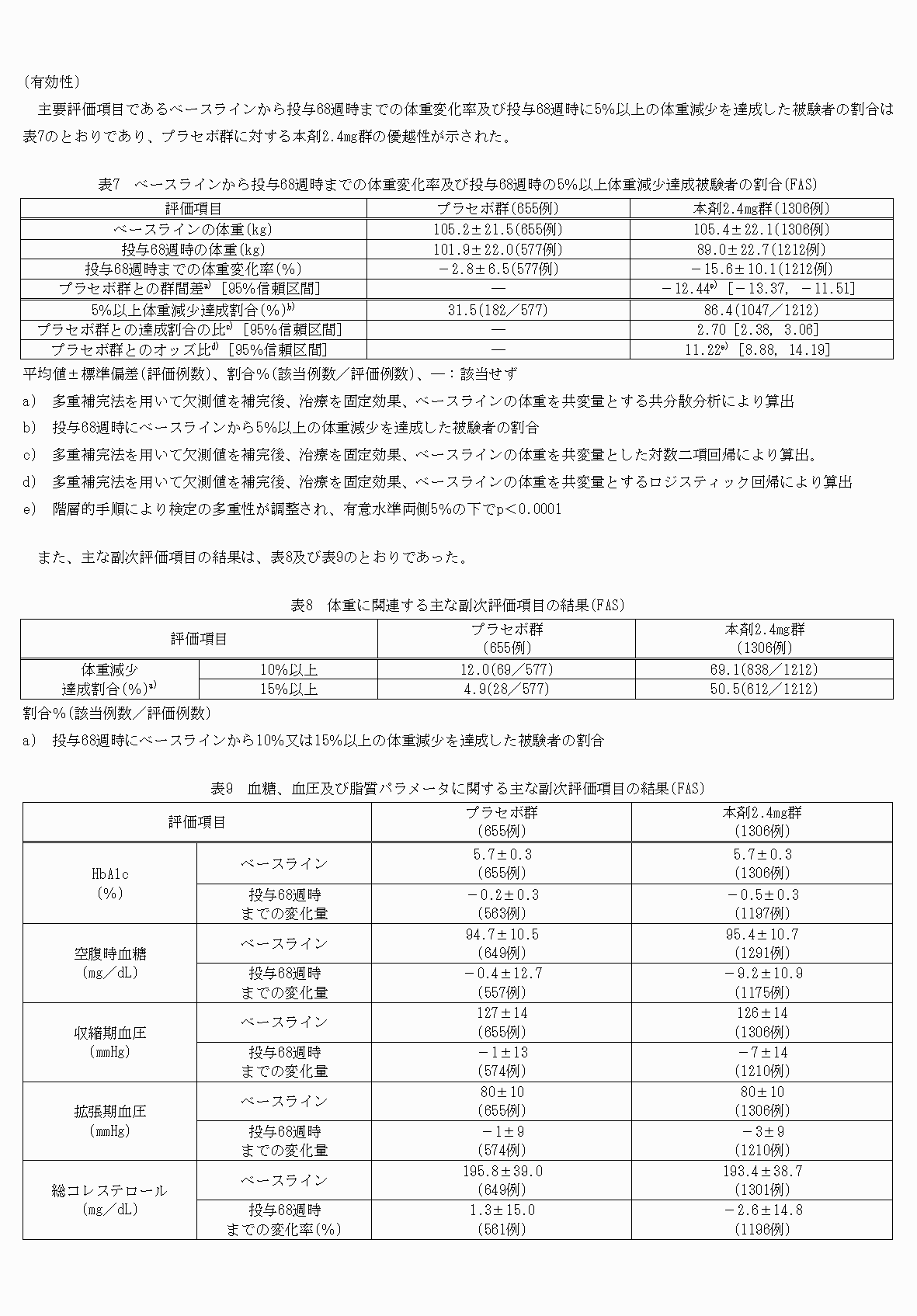 2FH00000085822-10.png