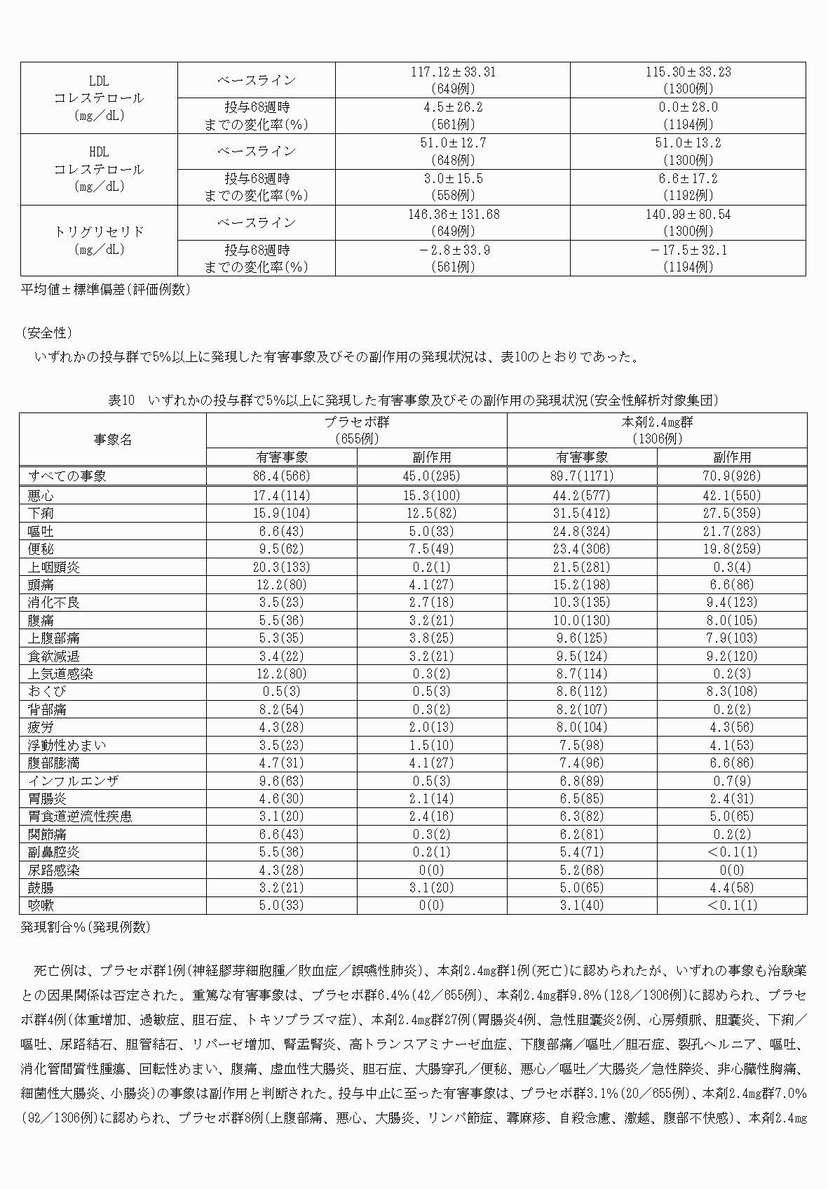 2FH00000085822-11.png