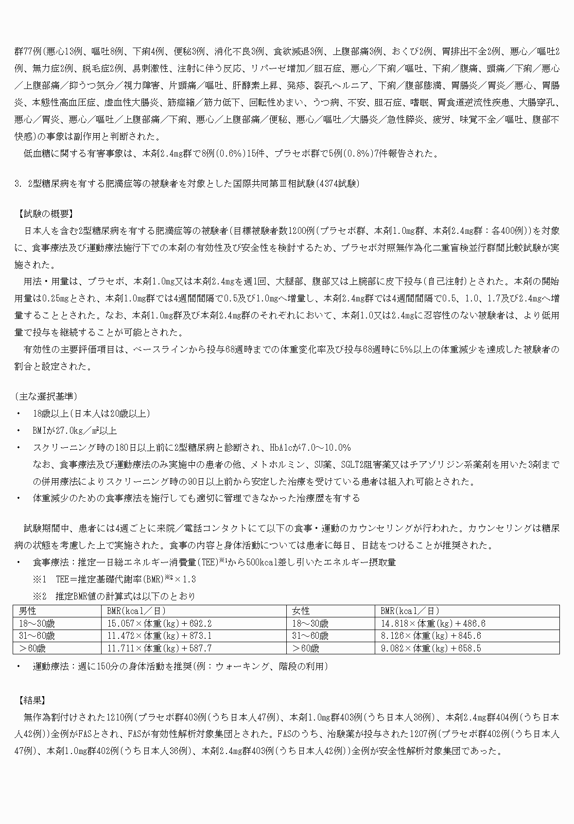2FH00000085822-12.png