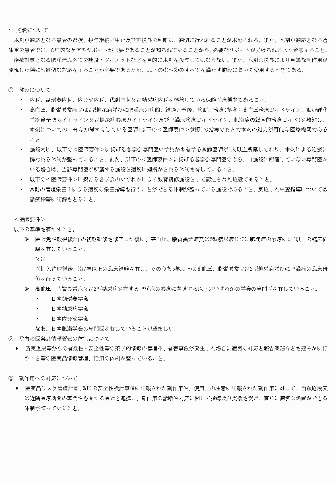 2FH00000085822-16.png