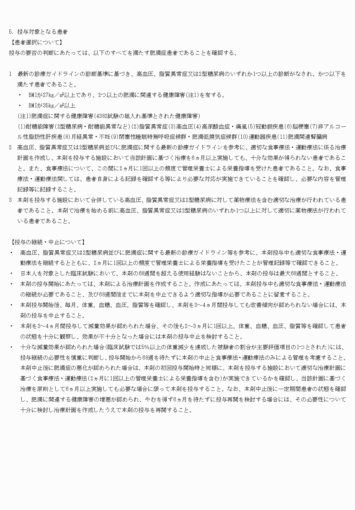 2FH00000085822-17.png