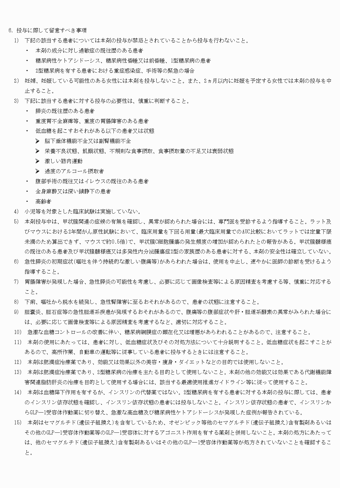 2FH00000085822-18.png