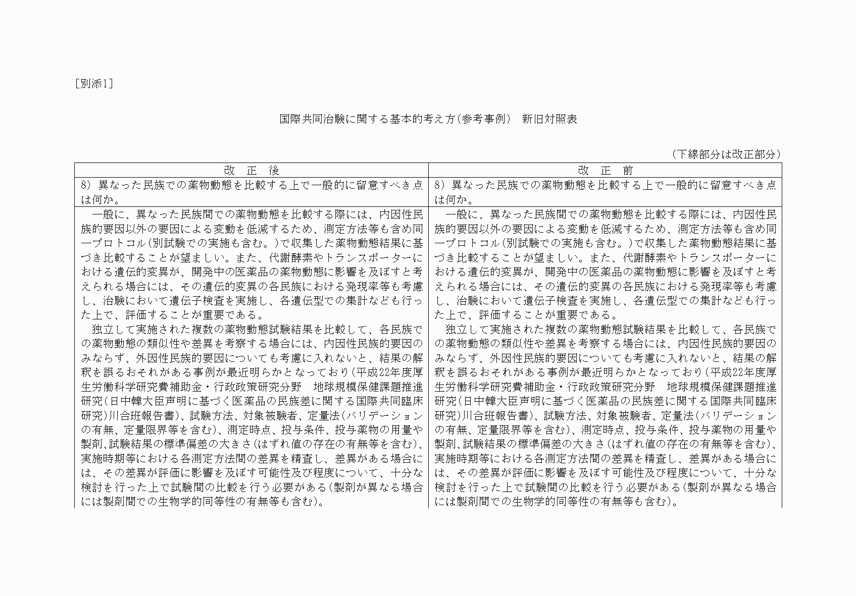 2FH00000071386-1.png