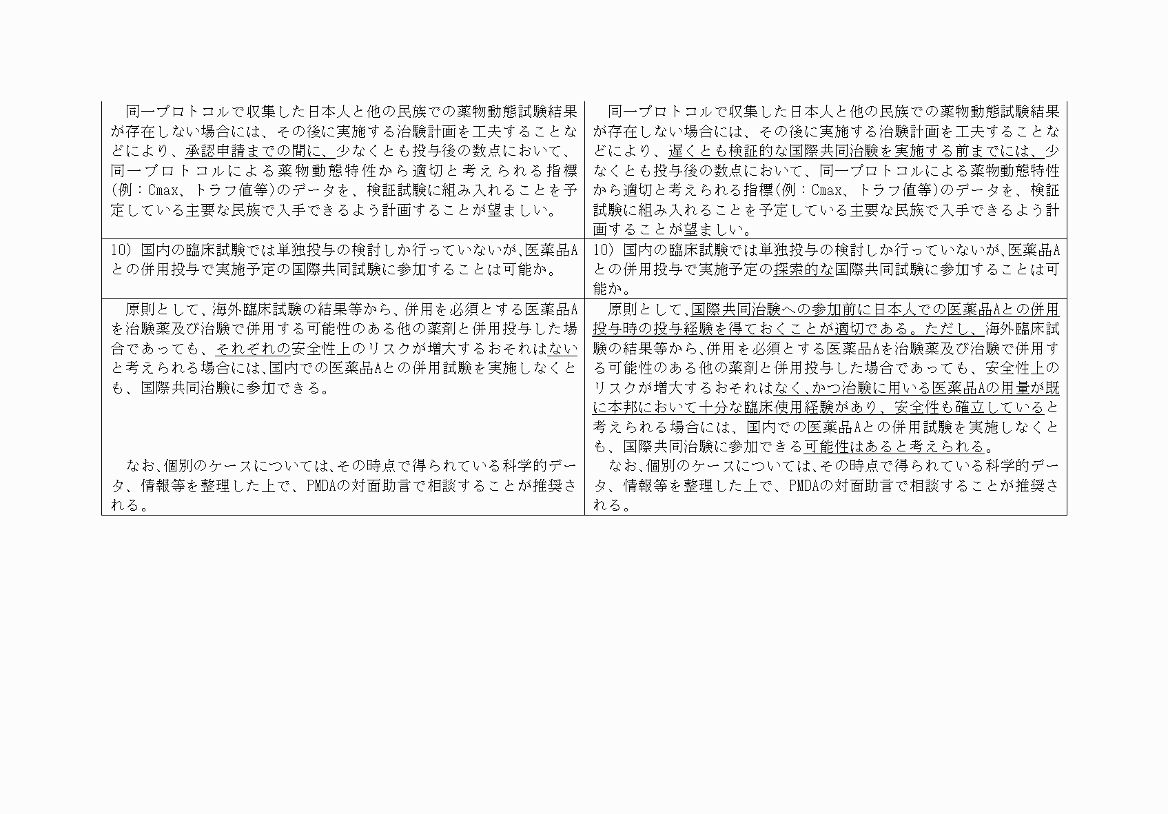 2FH00000071386-2.png