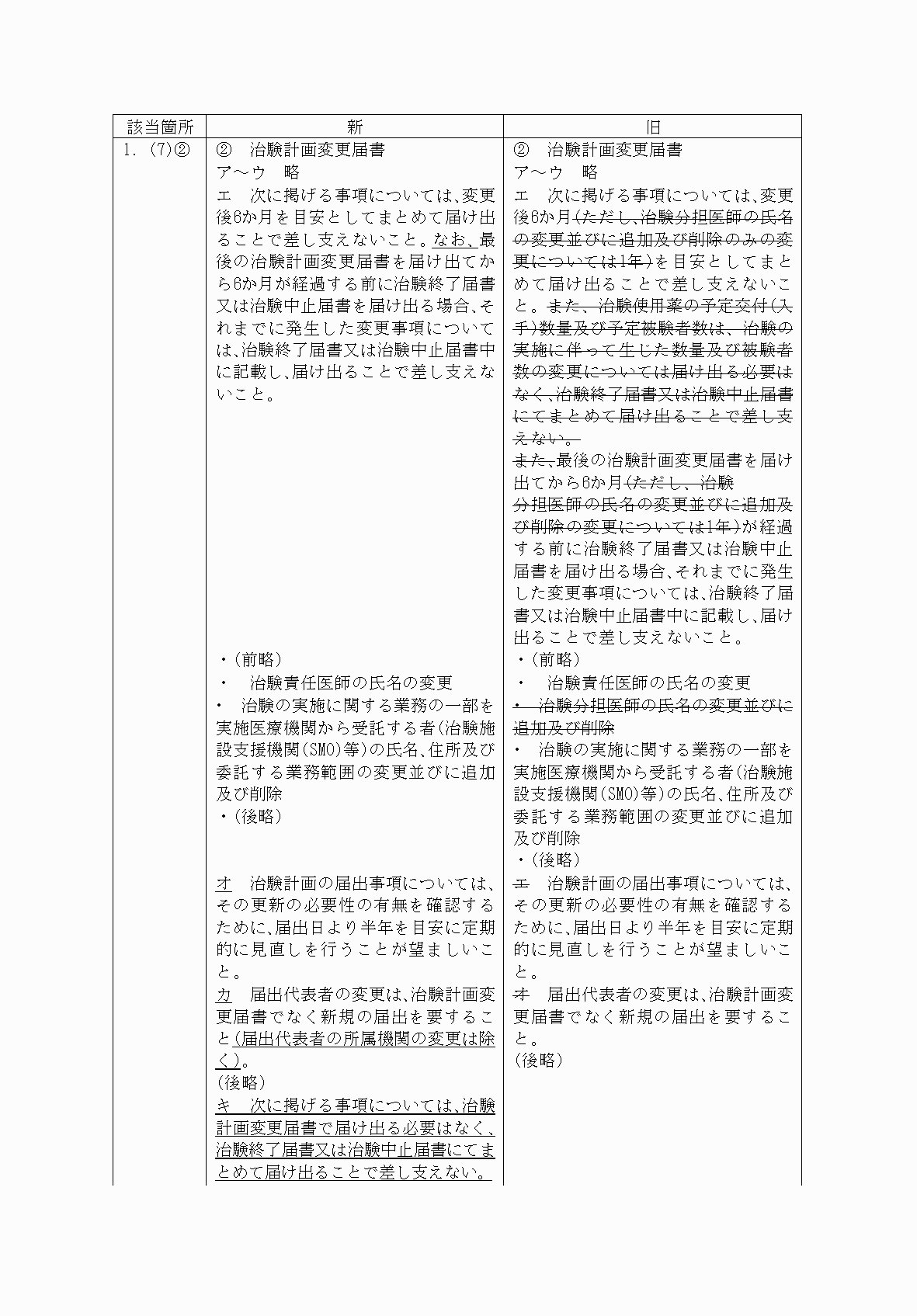 2FH00000072610-1.png