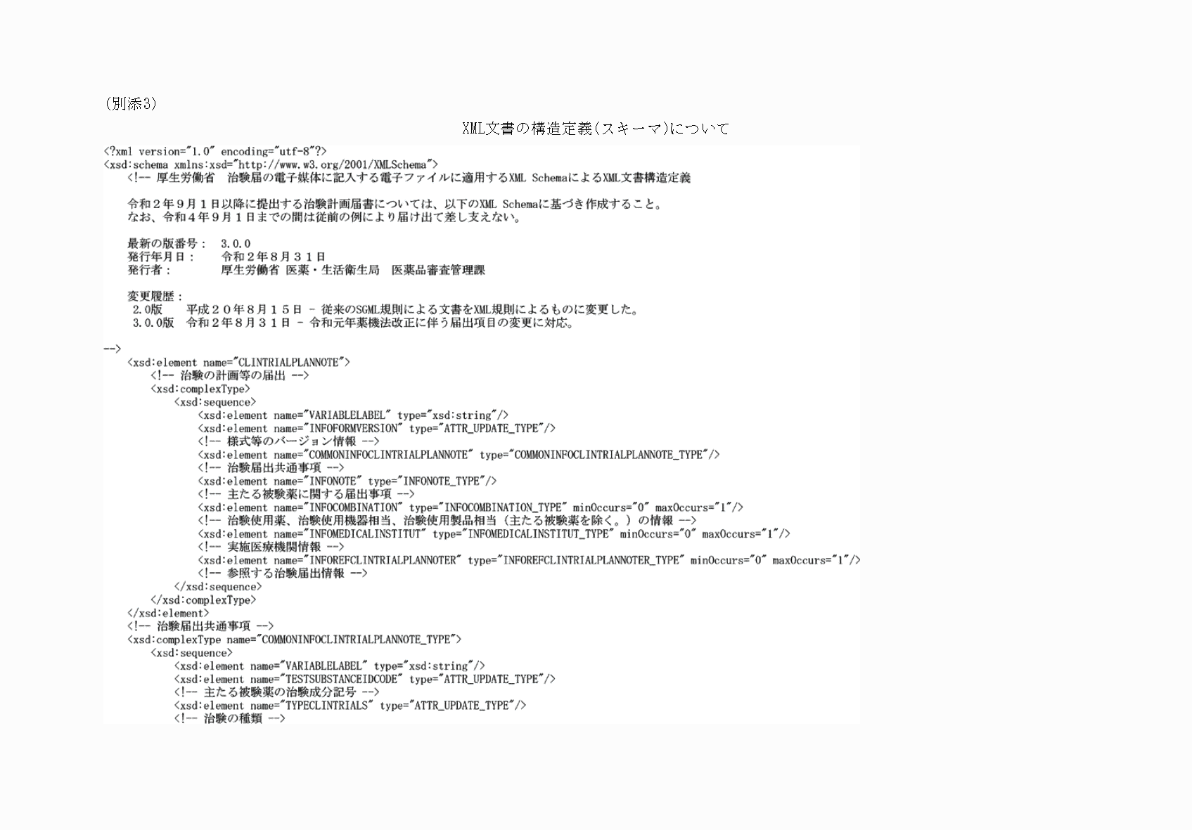 2FH00000072611-1.png