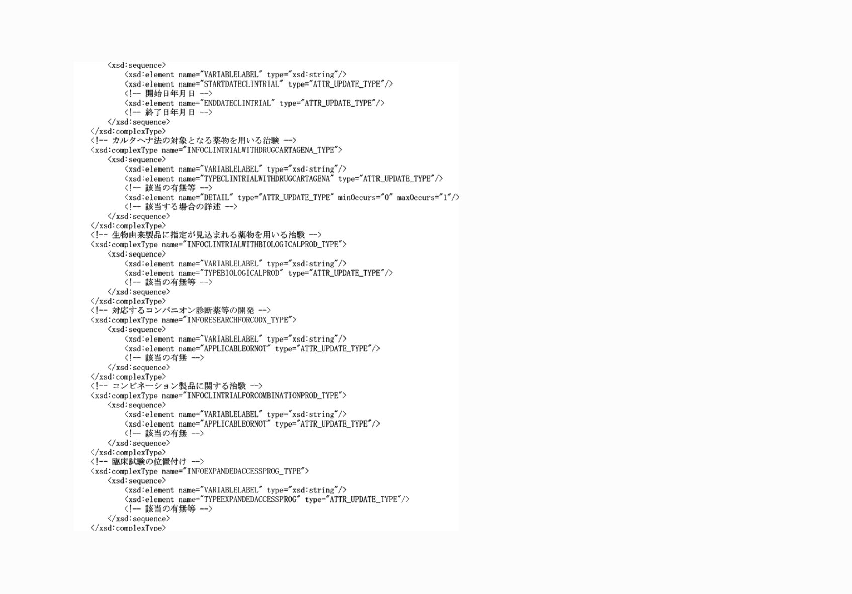 2FH00000072611-9.png