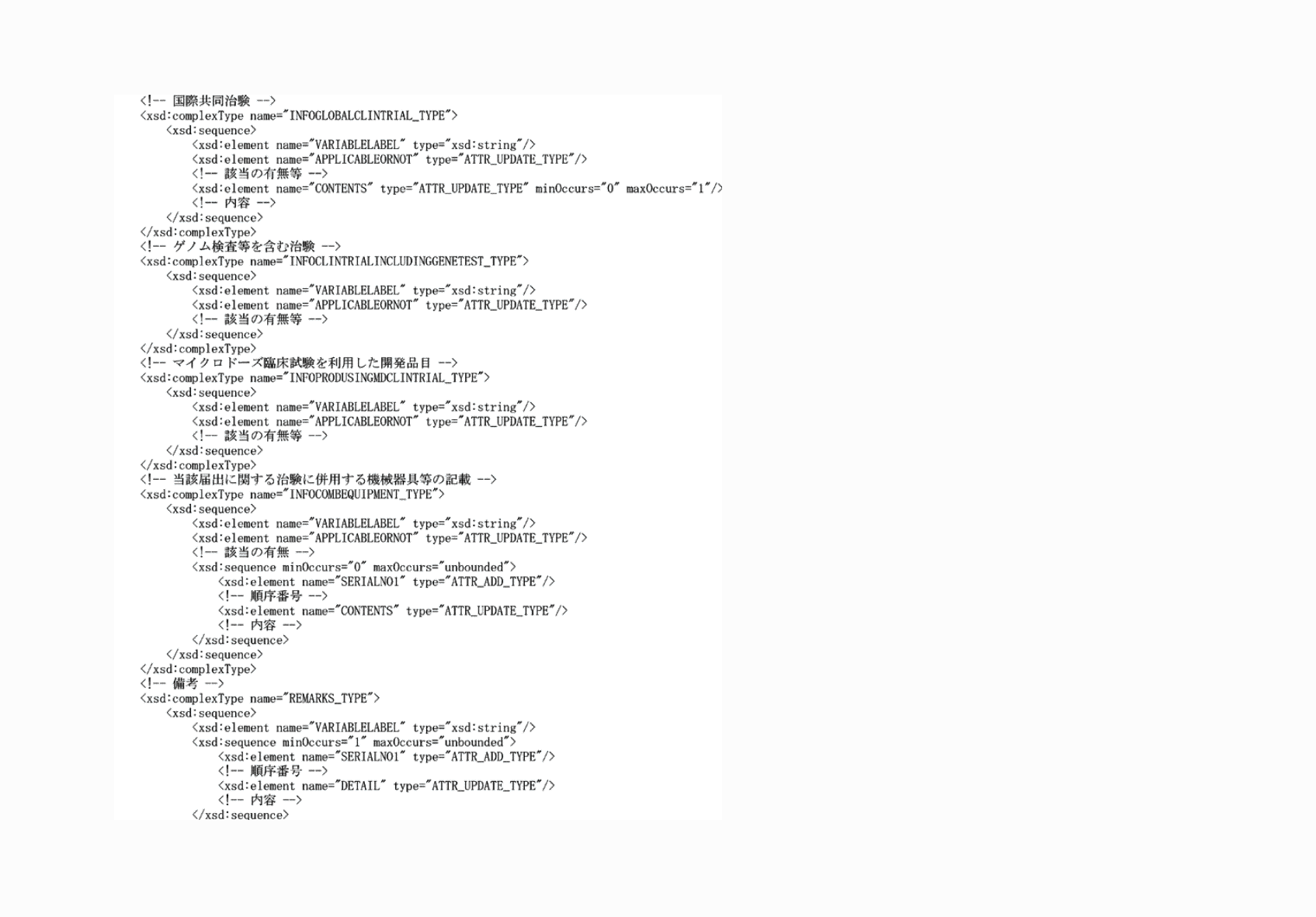 2FH00000072611-10.png