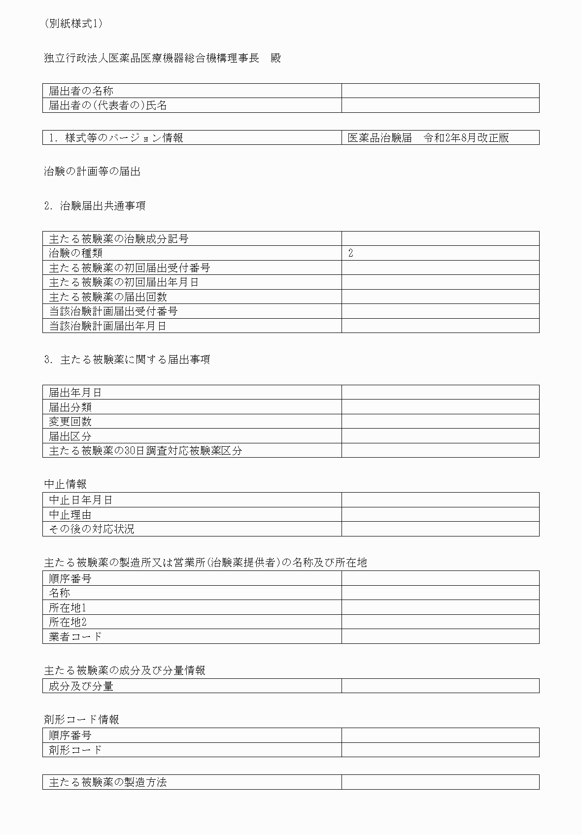 2FH00000072612-1.png