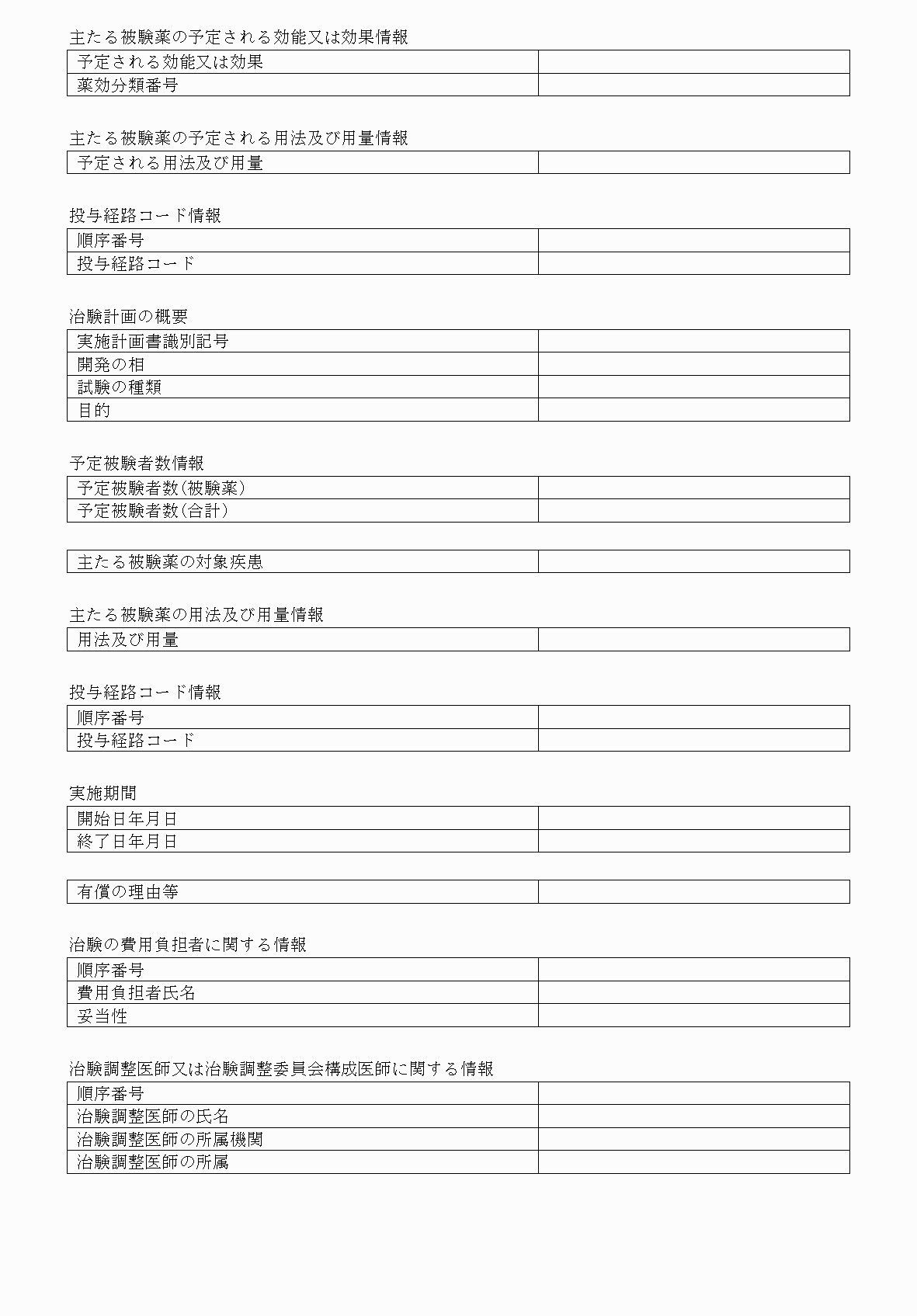 2FH00000072612-2.png