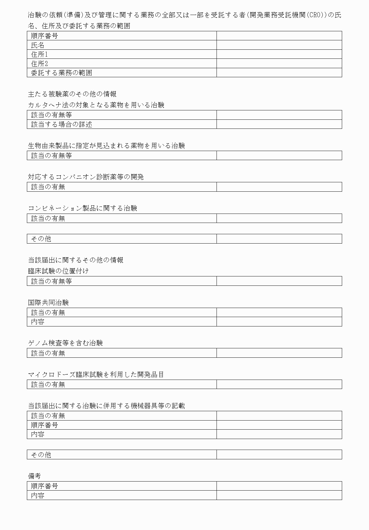 2FH00000072612-3.png