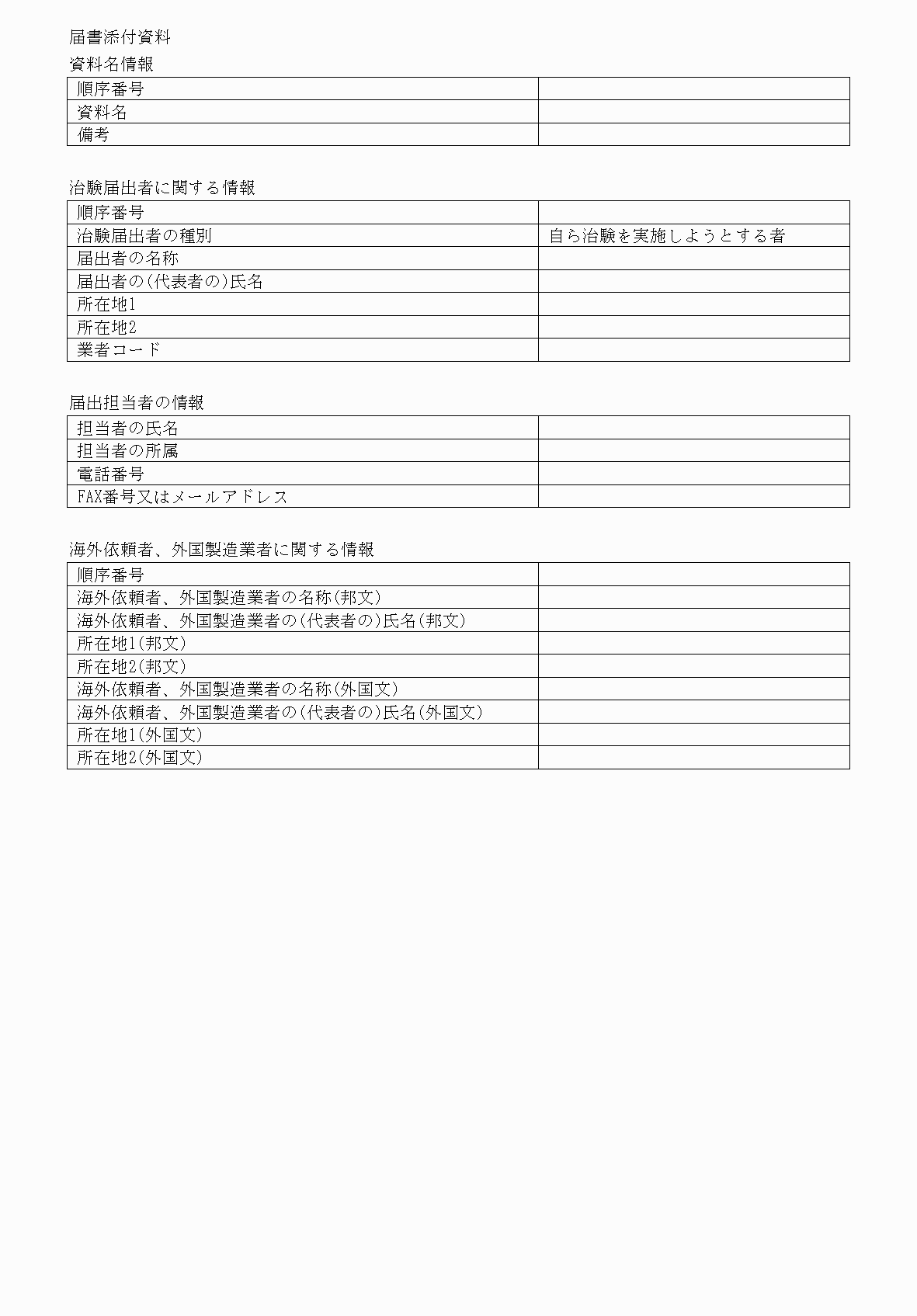 2FH00000072612-4.png
