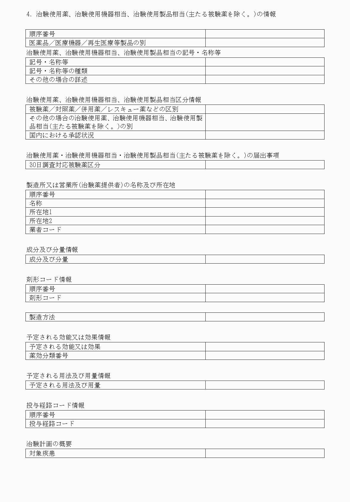 2FH00000072612-5.png