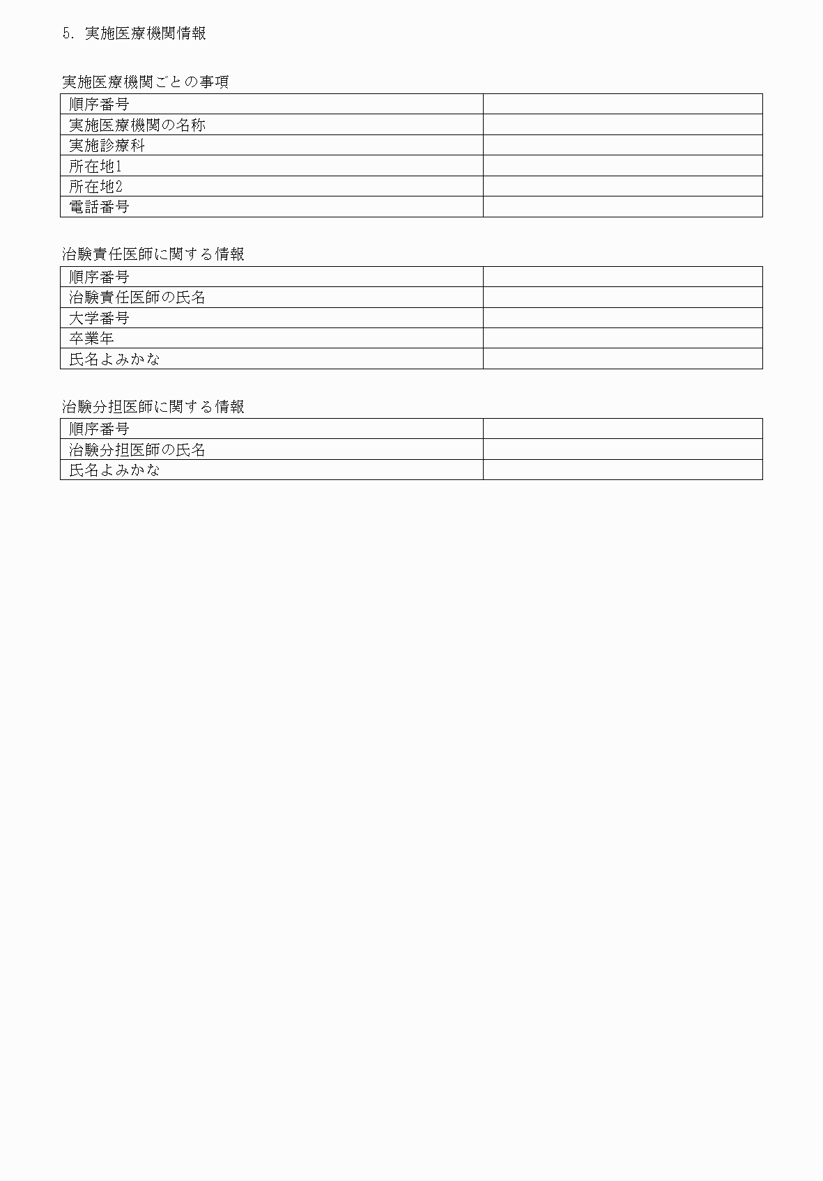 2FH00000072612-7.png