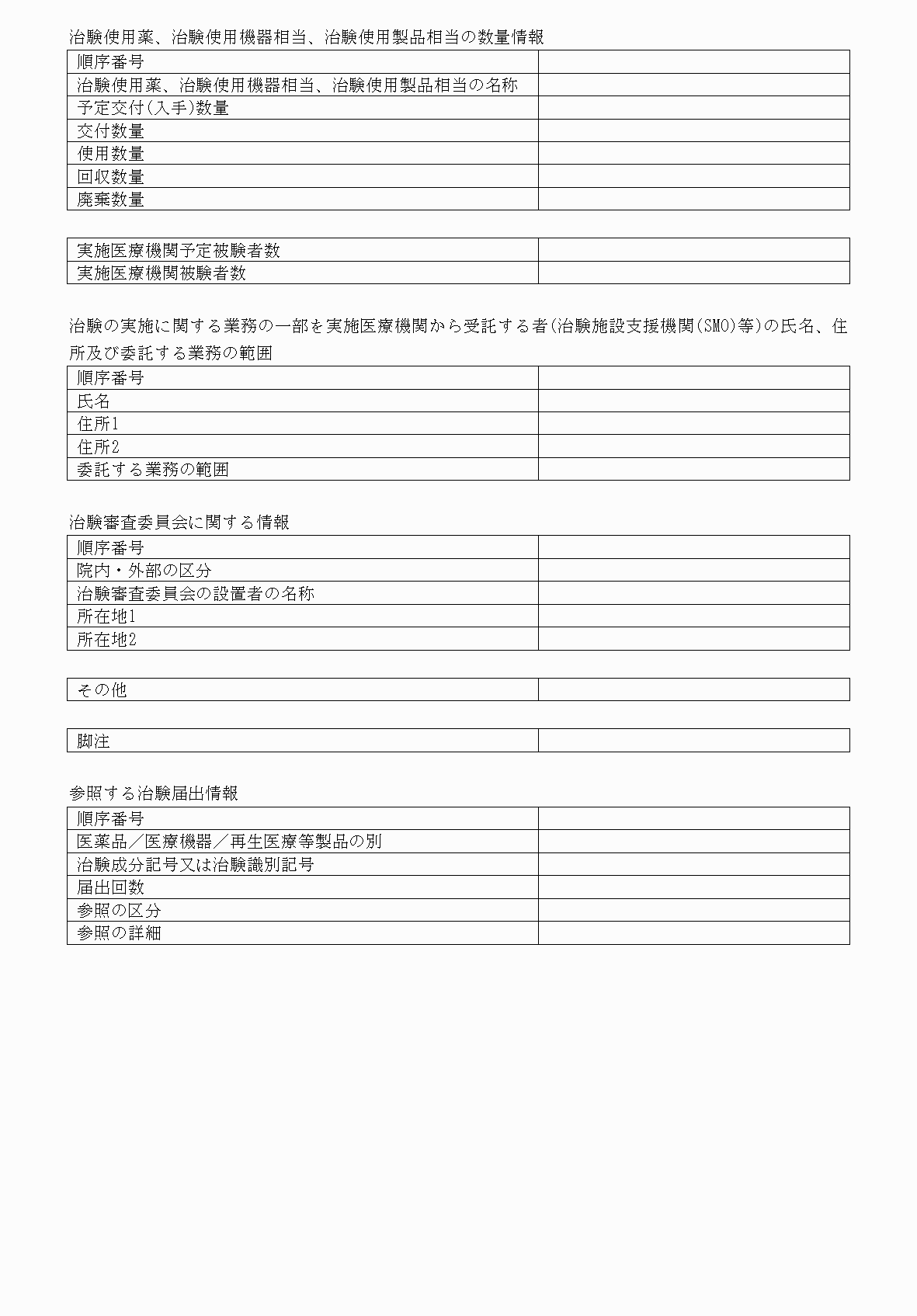 2FH00000072612-8.png