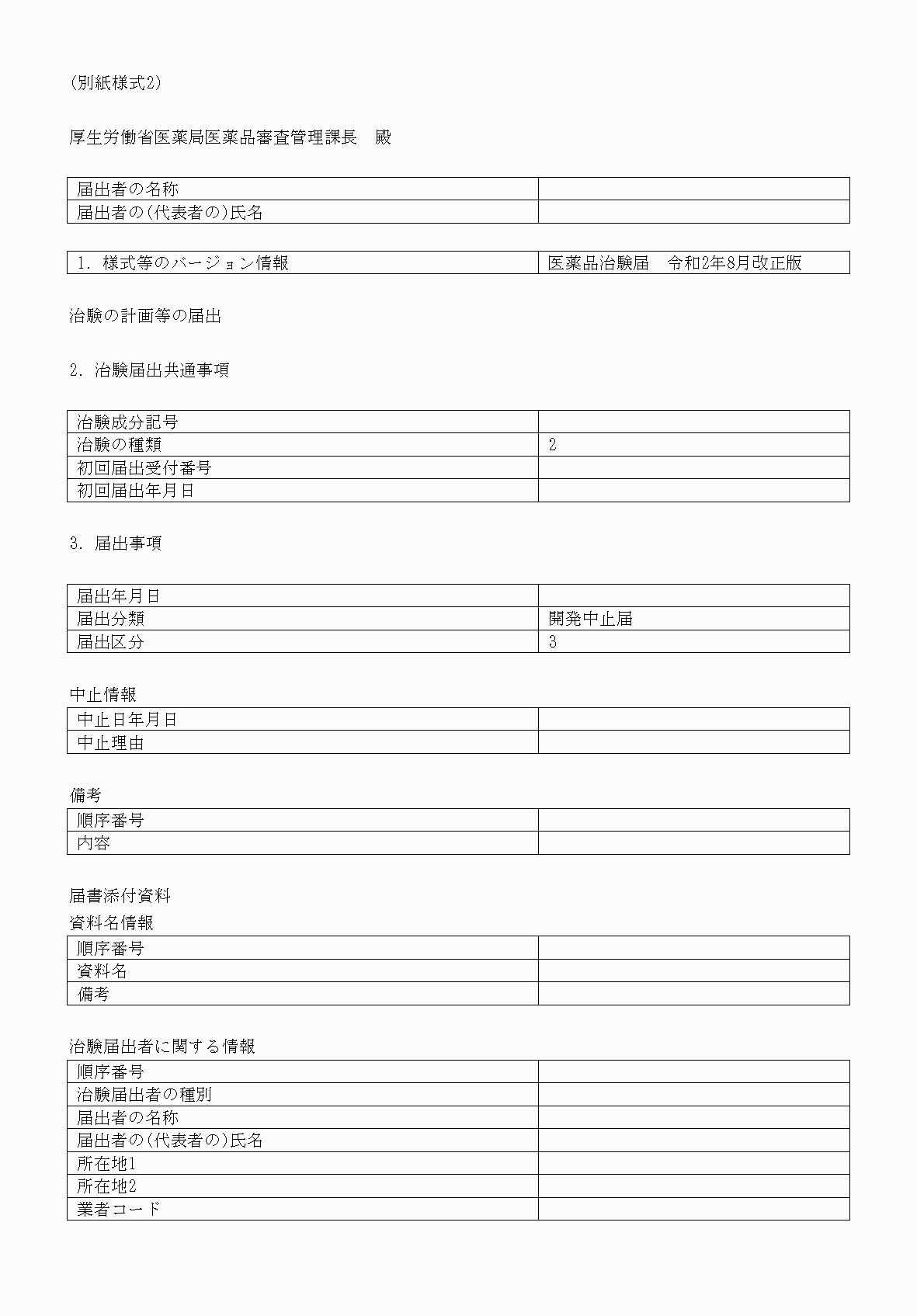 2FH00000072613-1.png