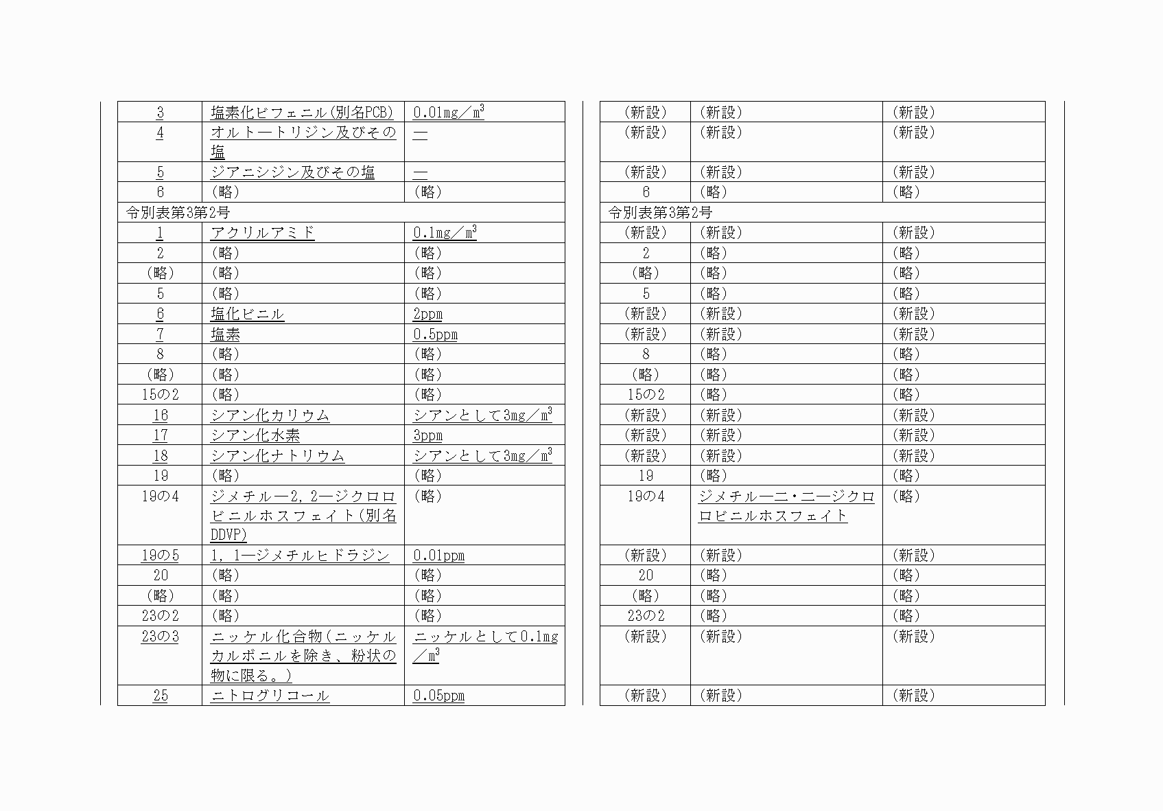 2FH00000072844-3.png