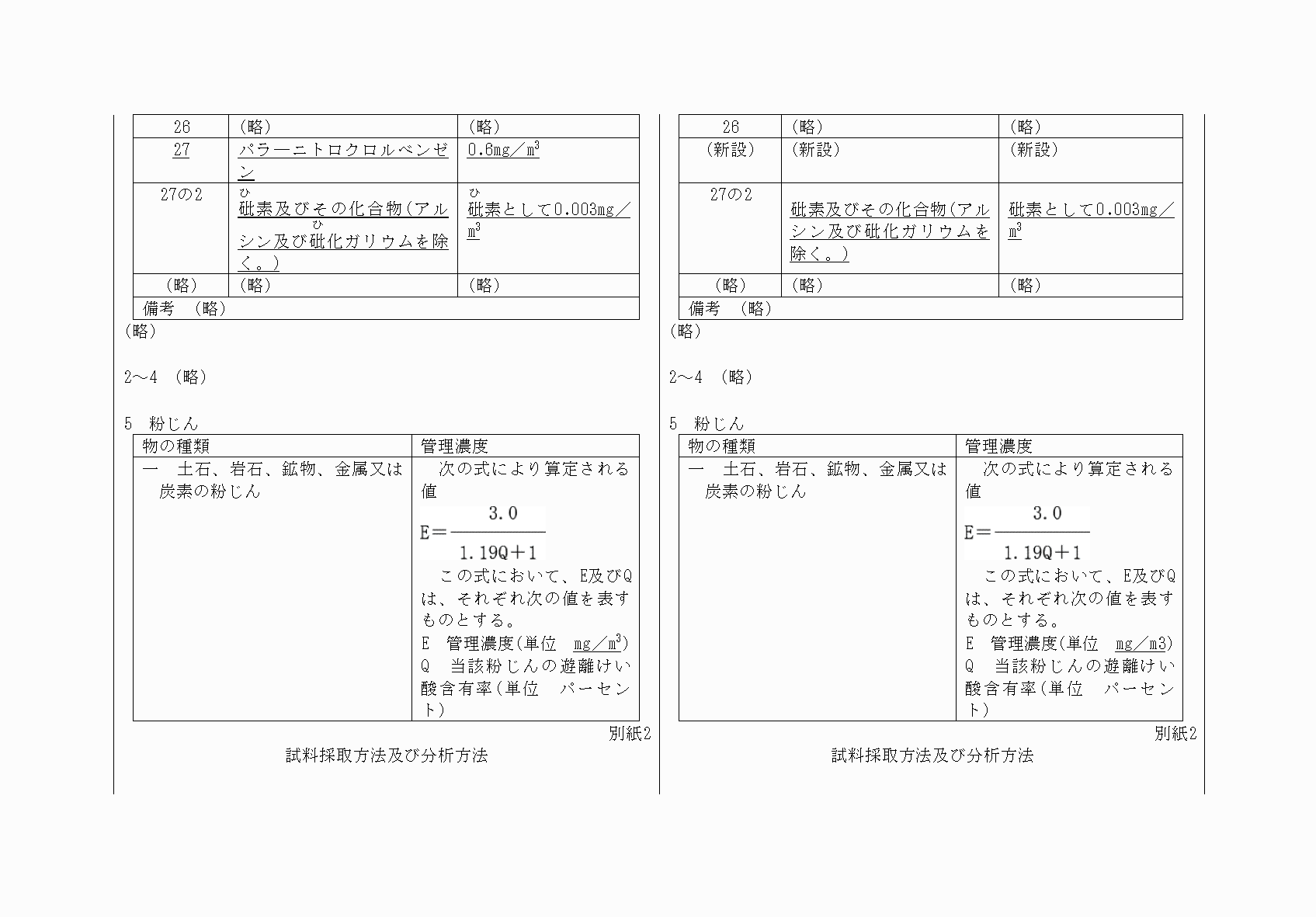 2FH00000072844-4.png