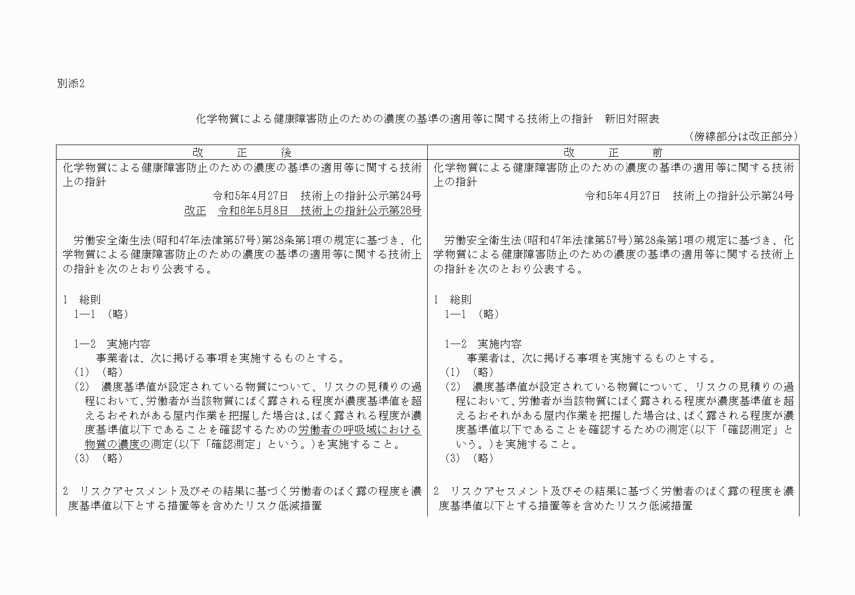 2FH00000072960-1.png