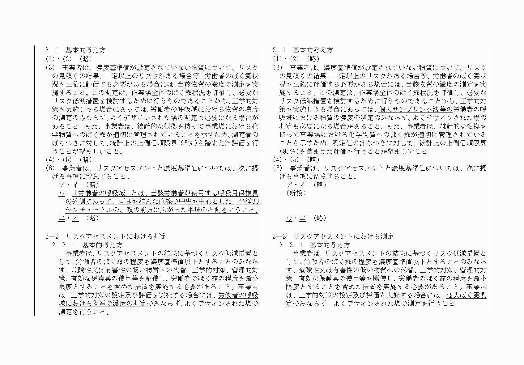 2FH00000072960-2.png