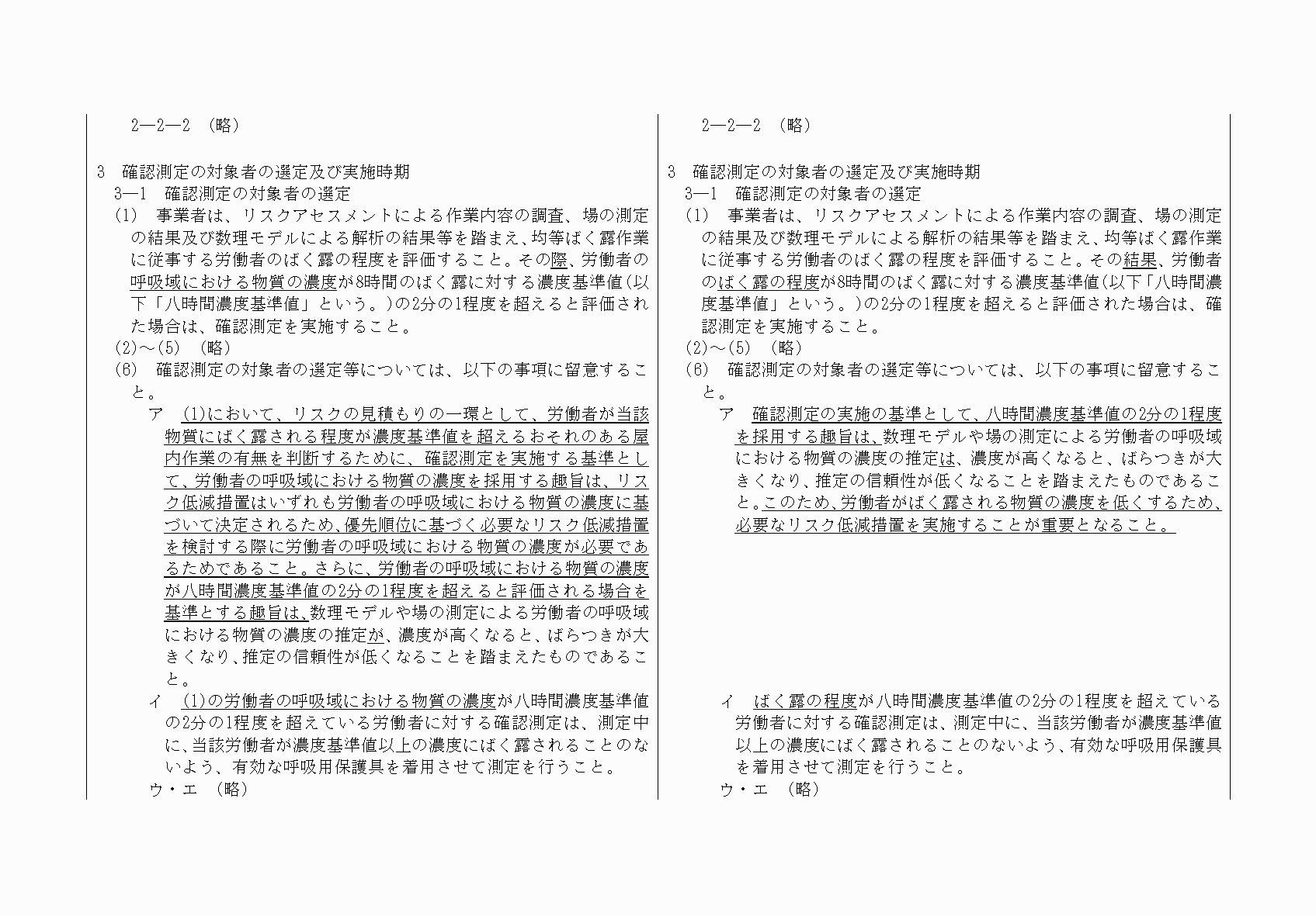 2FH00000072960-3.png