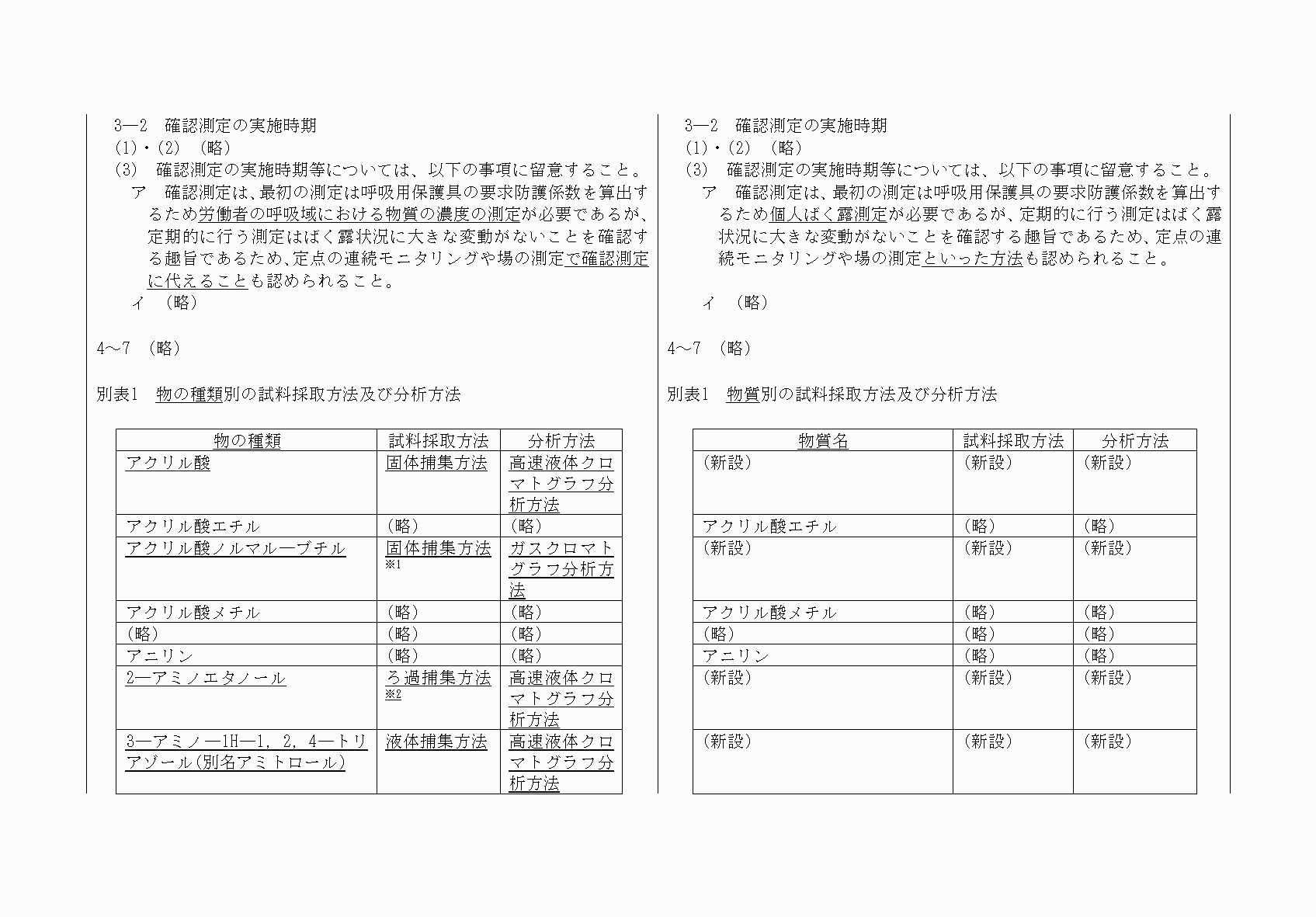 2FH00000072960-4.png