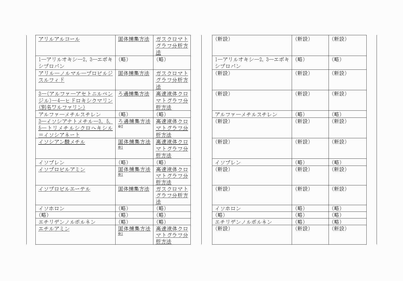2FH00000072960-5.png