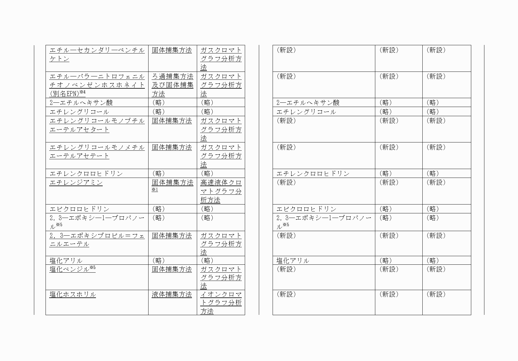 2FH00000072960-6.png