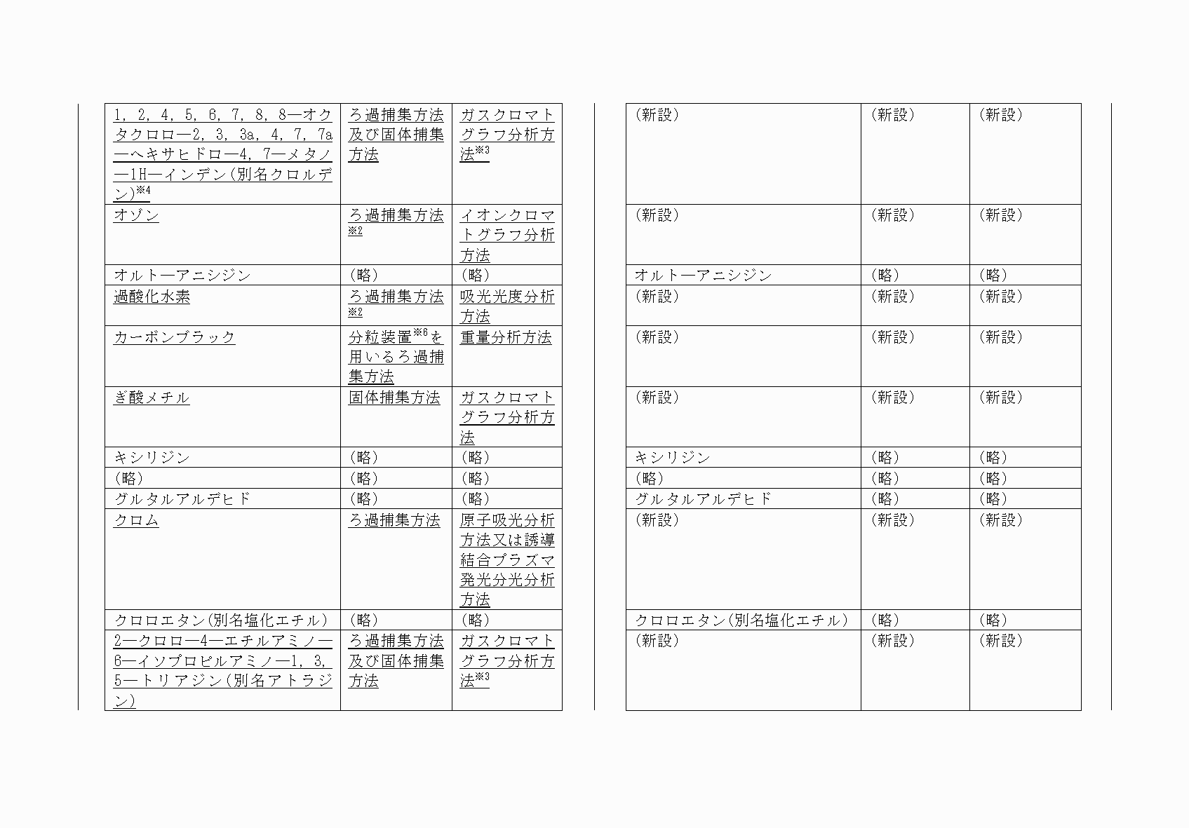 2FH00000072960-7.png
