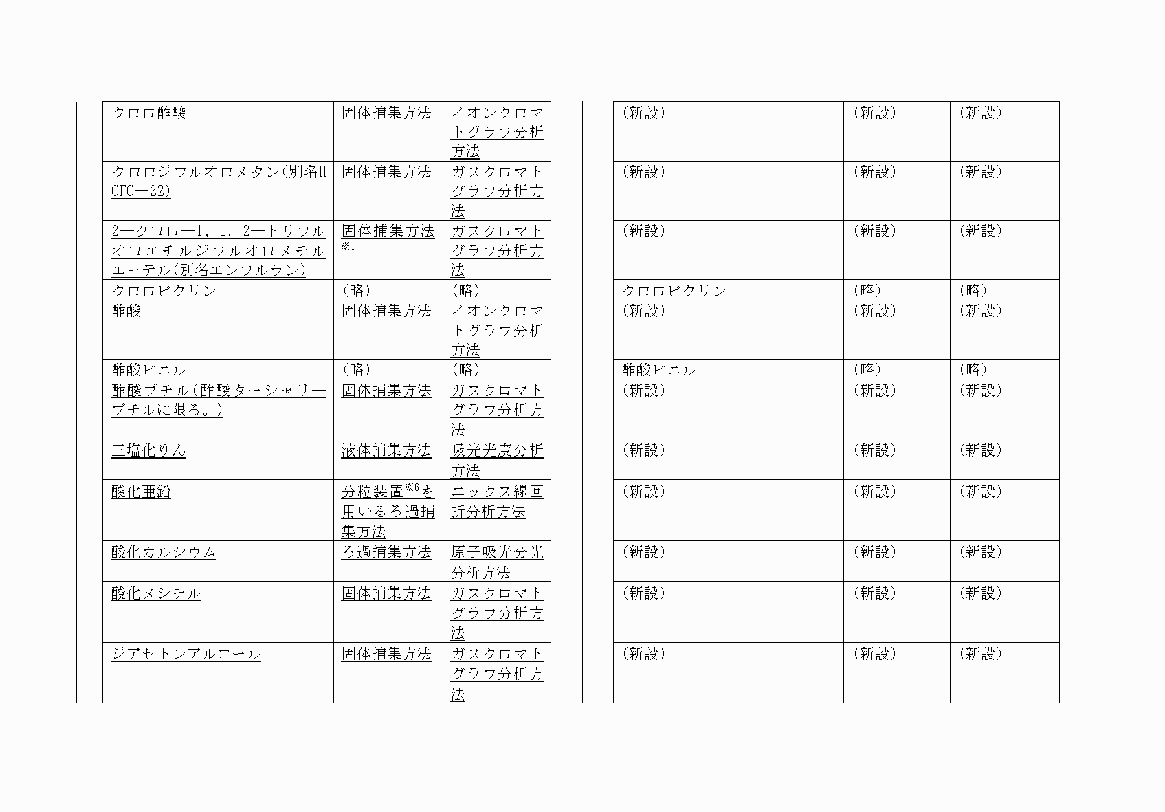 2FH00000072960-8.png