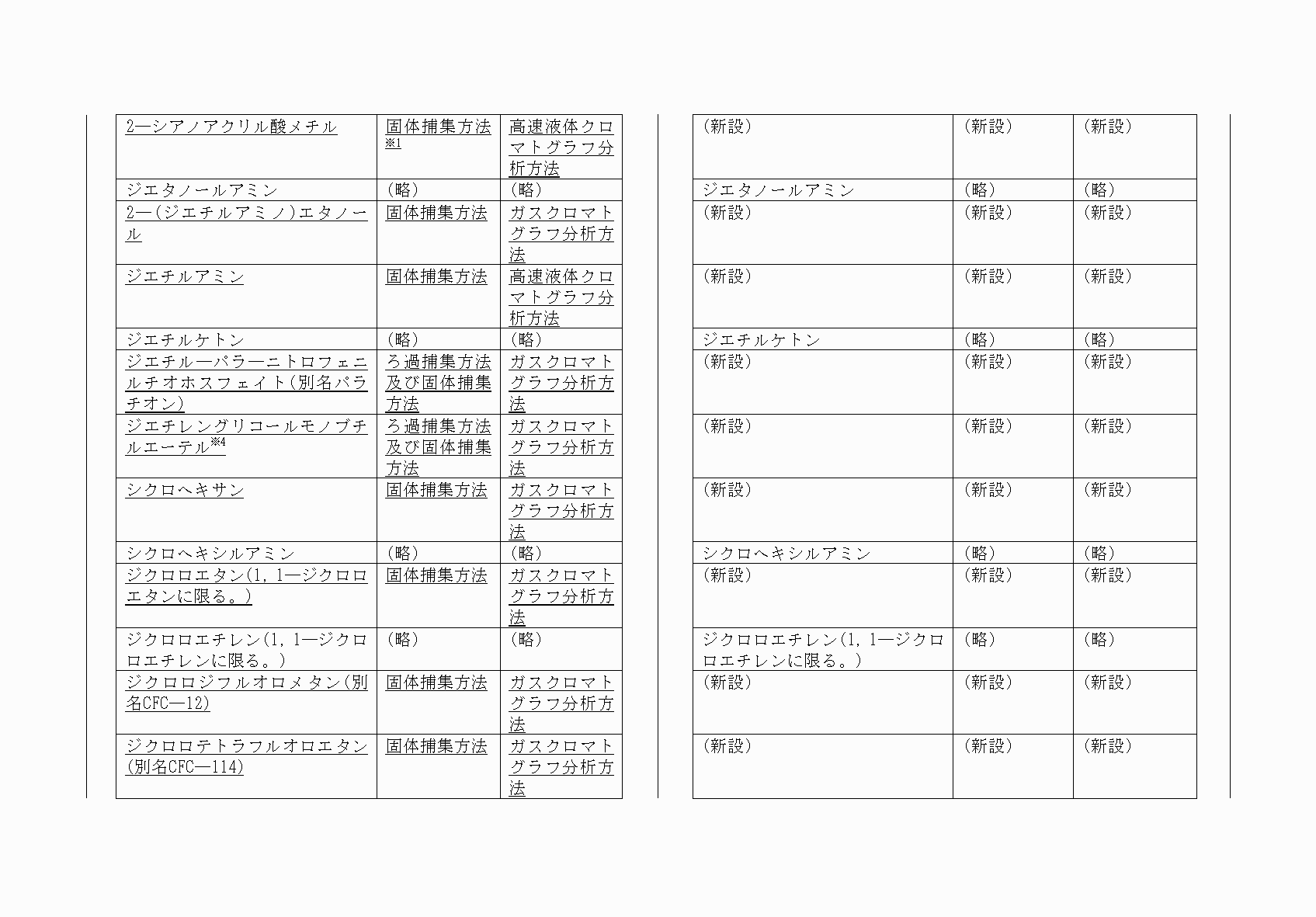 2FH00000072960-9.png