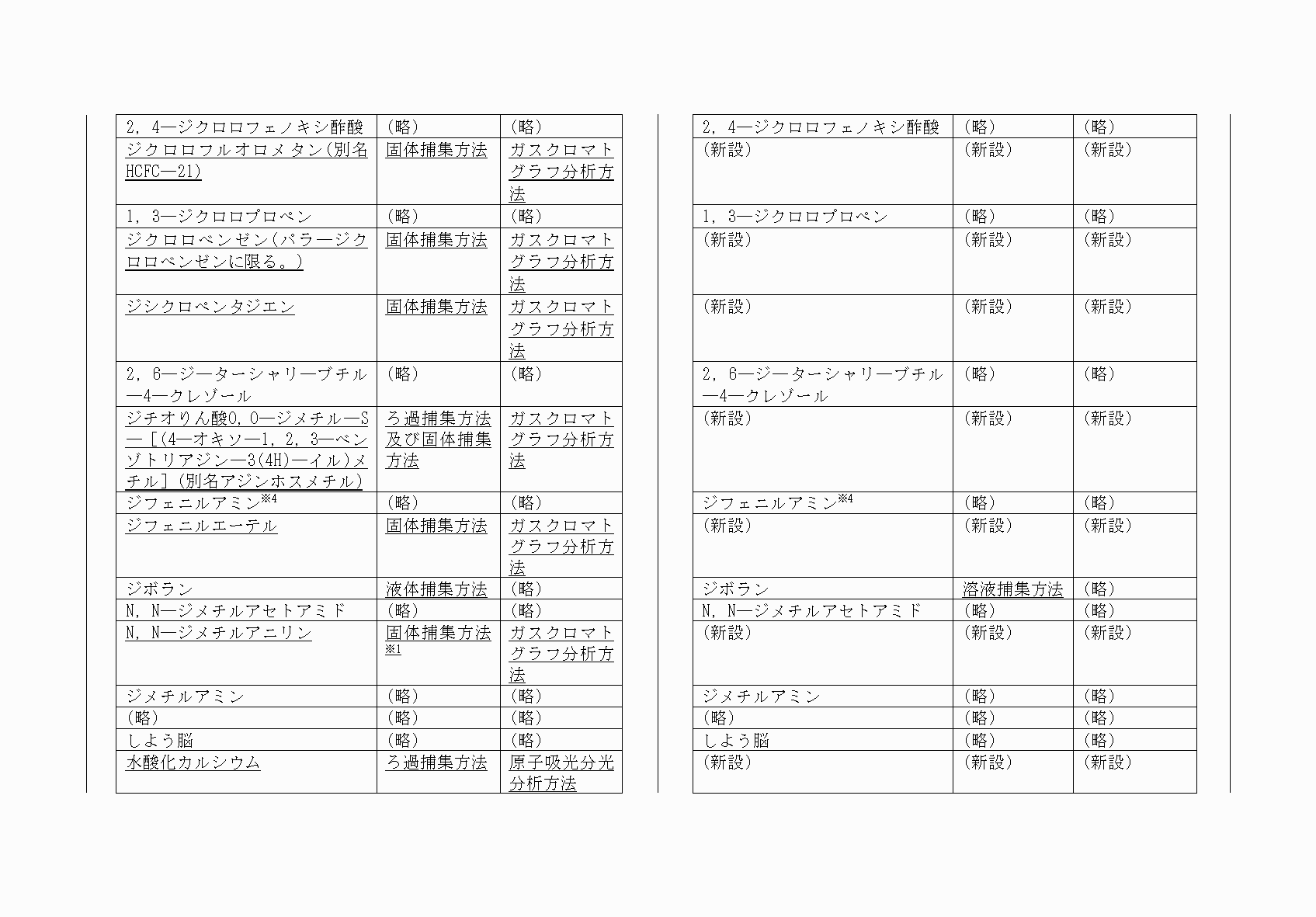 2FH00000072960-10.png