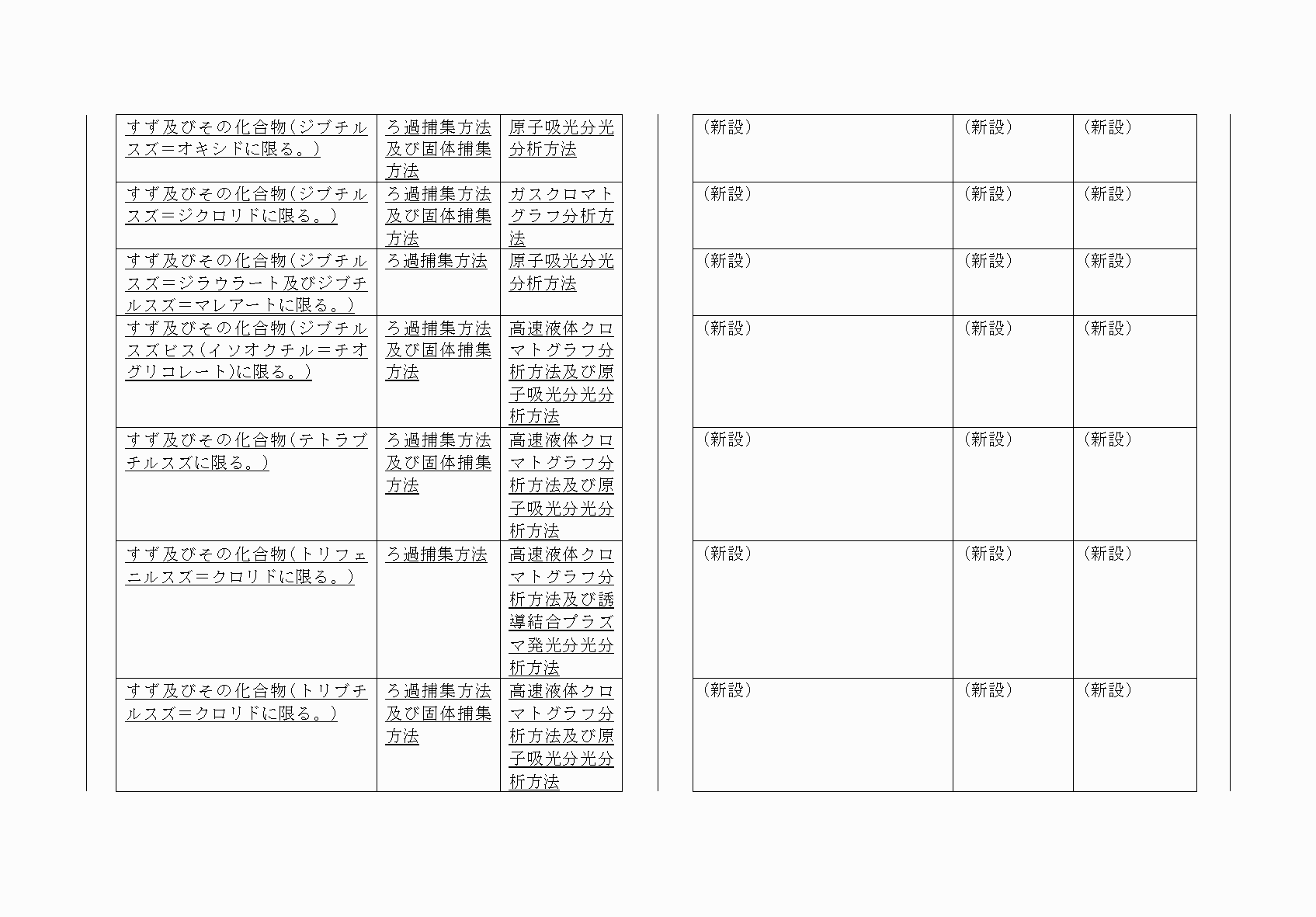 2FH00000072960-11.png