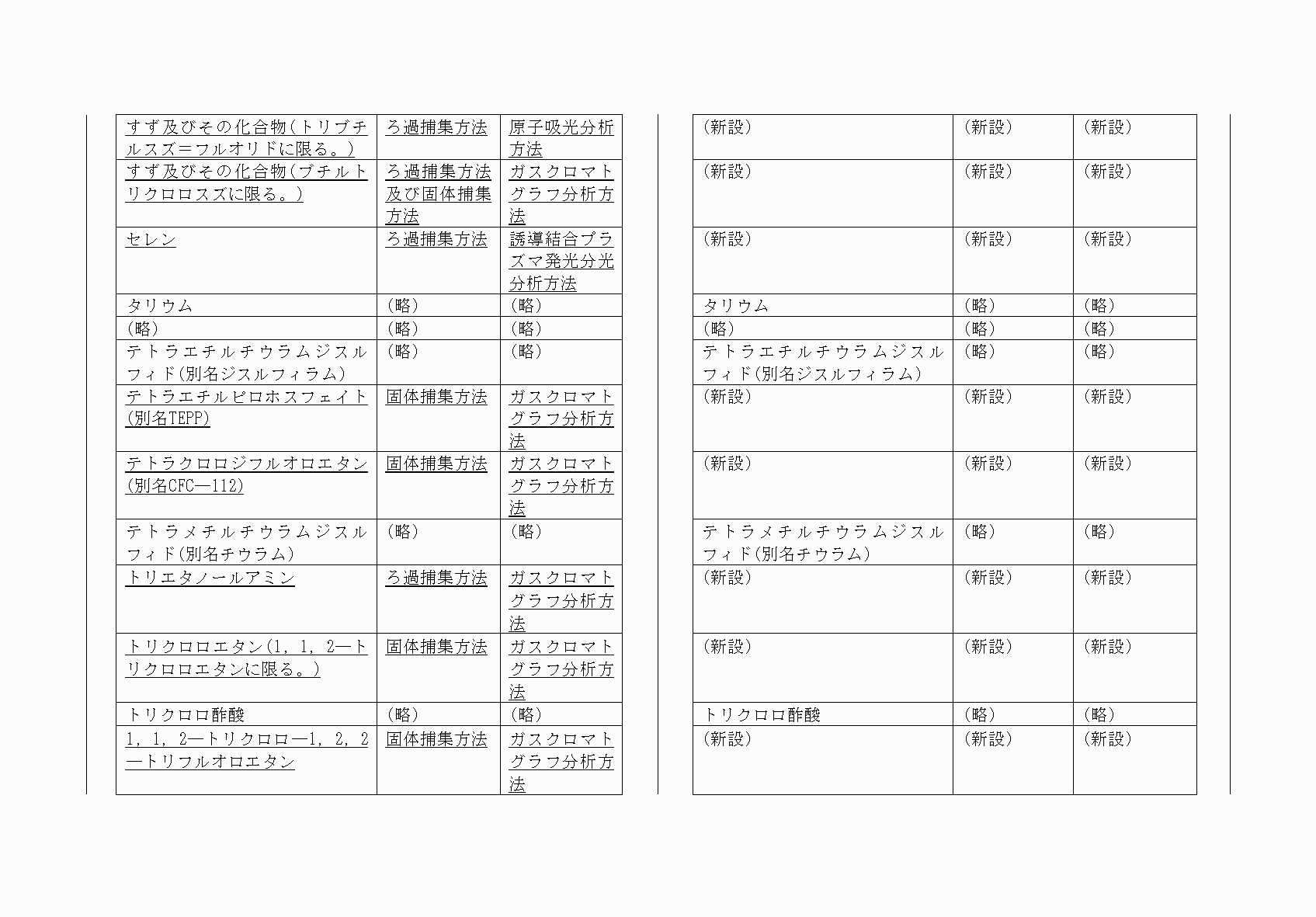 2FH00000072960-12.png