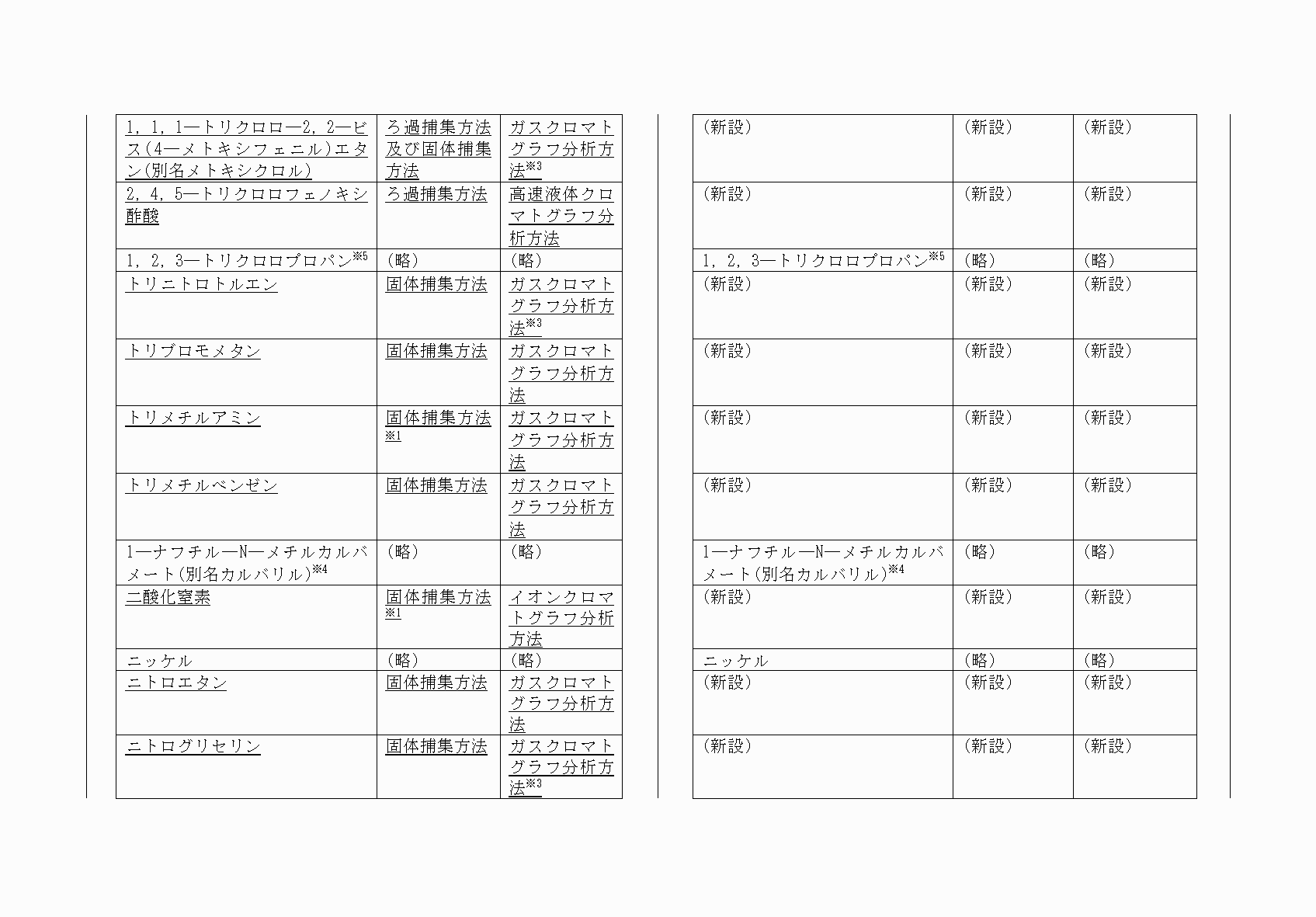 2FH00000072960-13.png