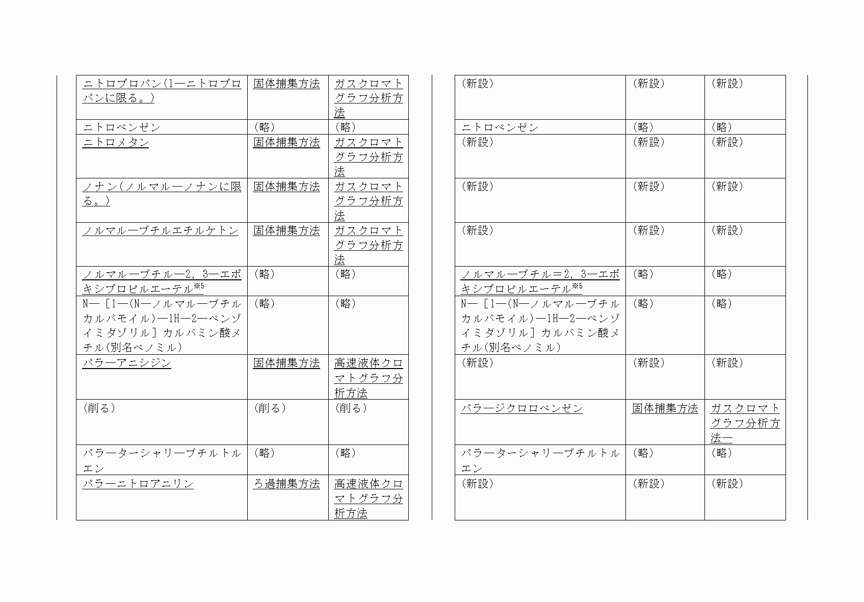 2FH00000072960-14.png