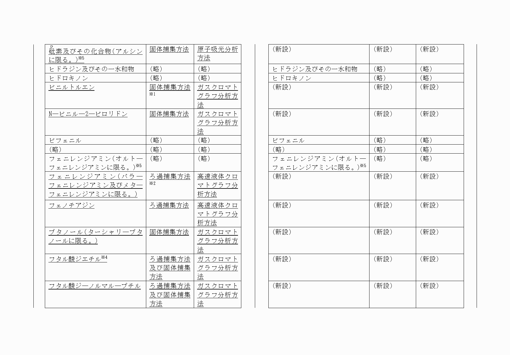 2FH00000072960-15.png
