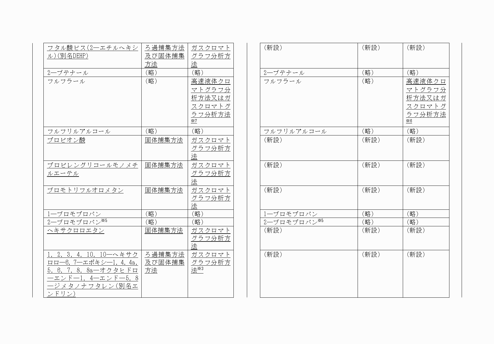 2FH00000072960-16.png