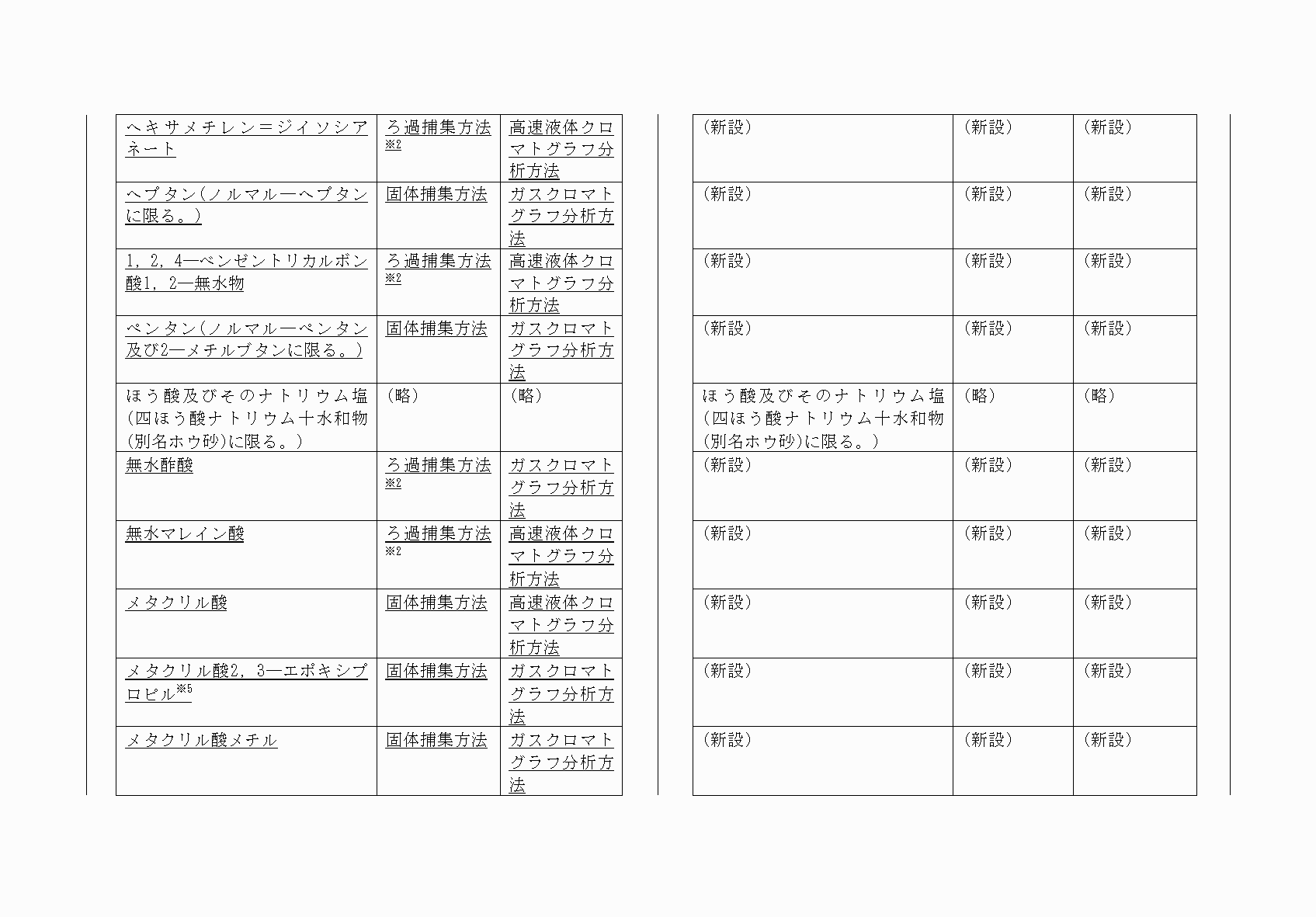 2FH00000072960-17.png