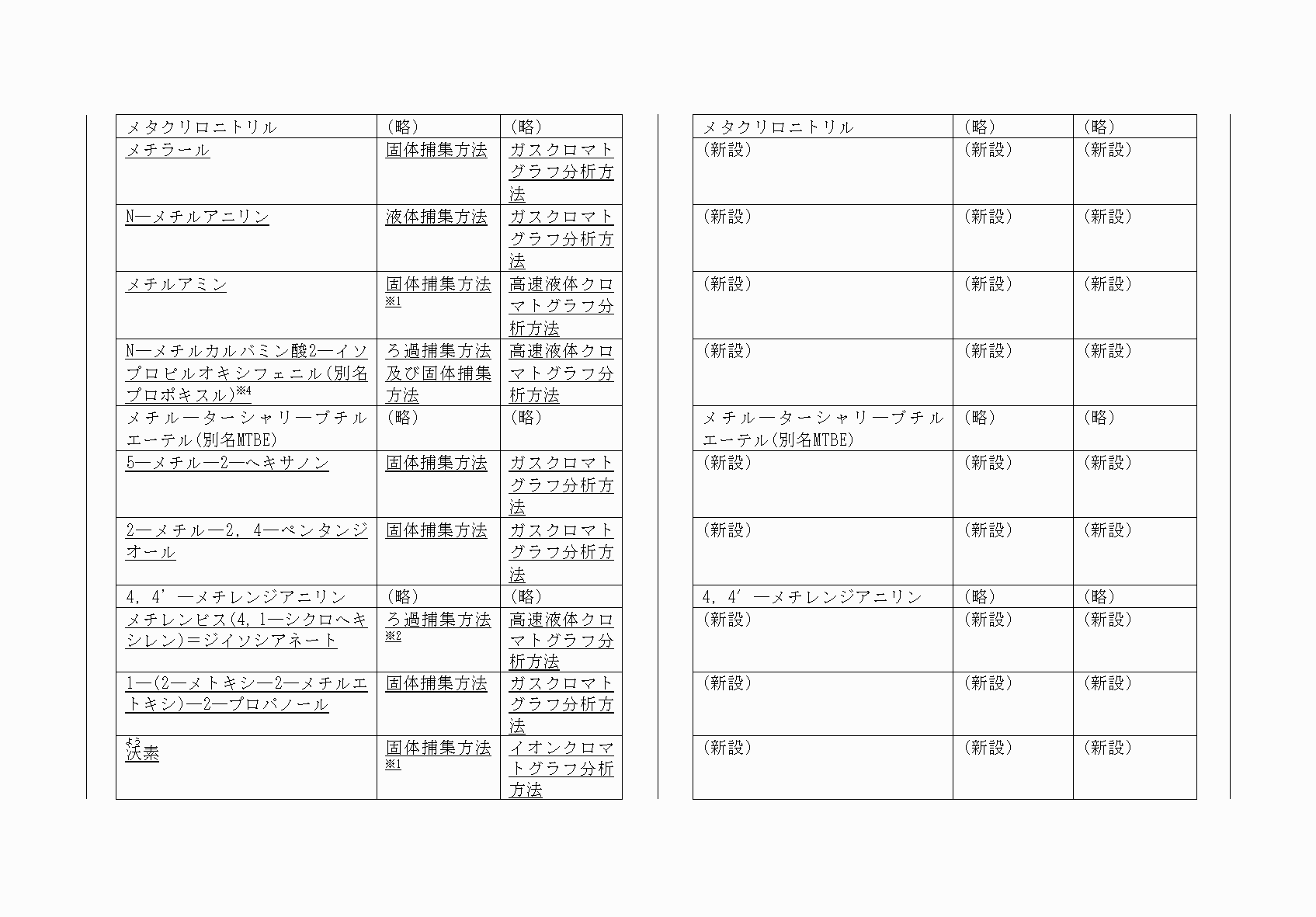 2FH00000072960-18.png