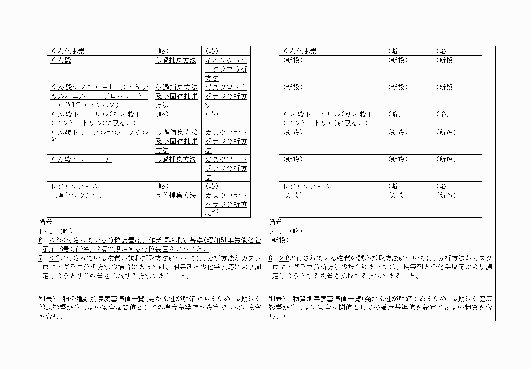 2FH00000072960-19.png
