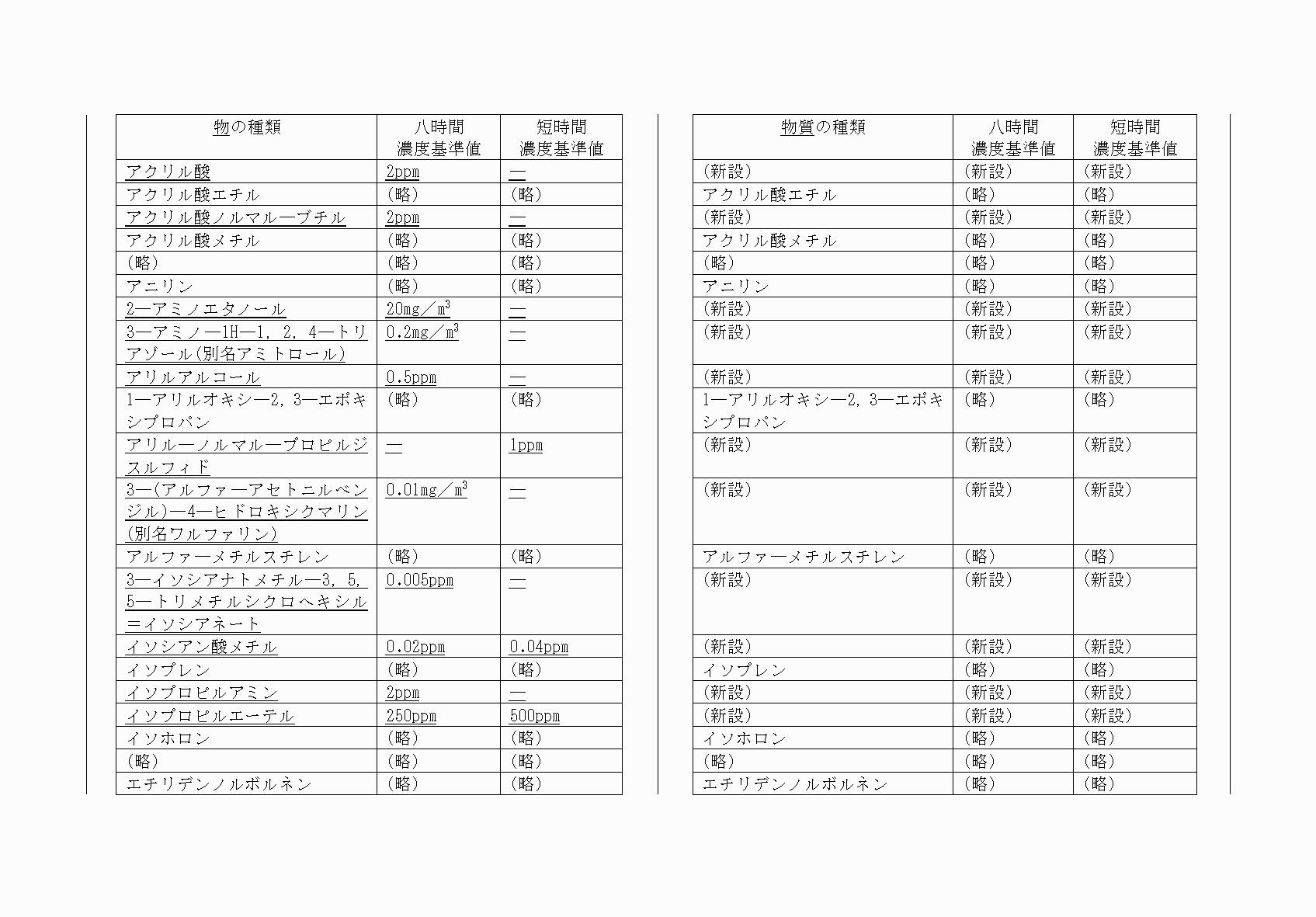 2FH00000072960-20.png