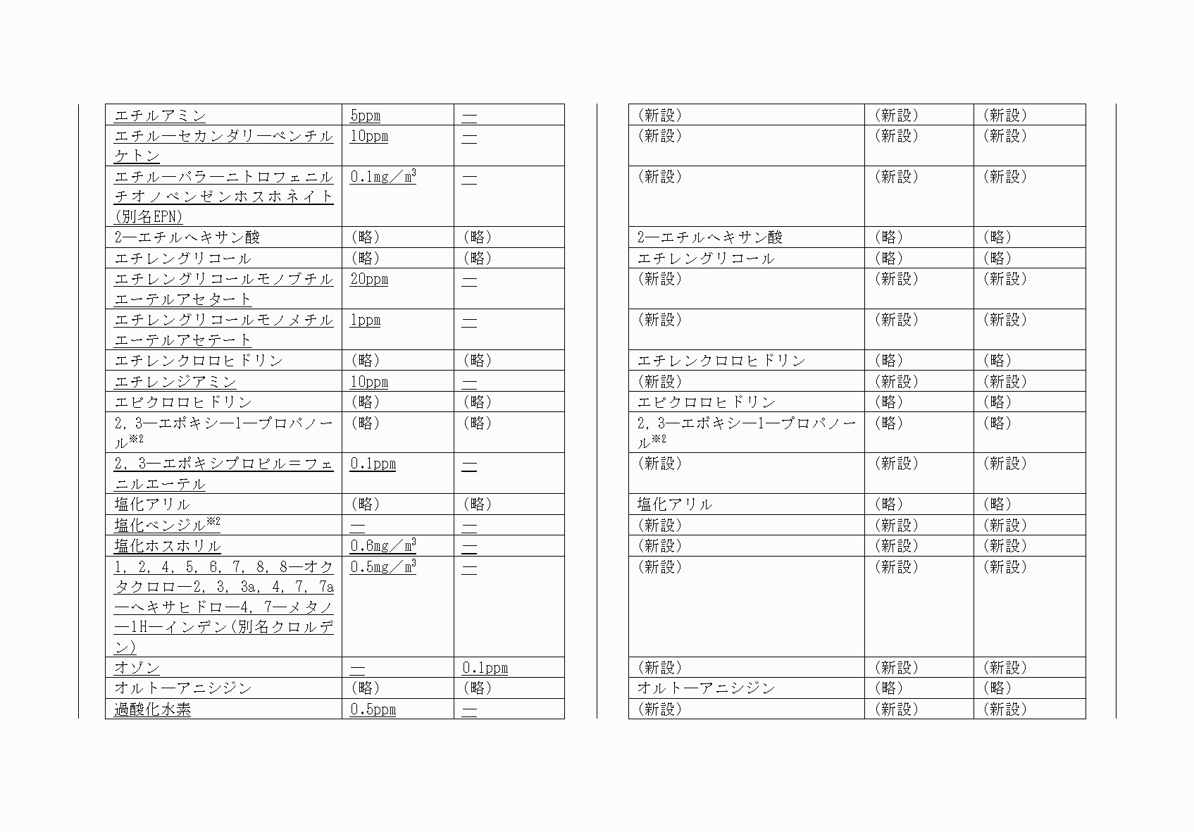 2FH00000072960-21.png