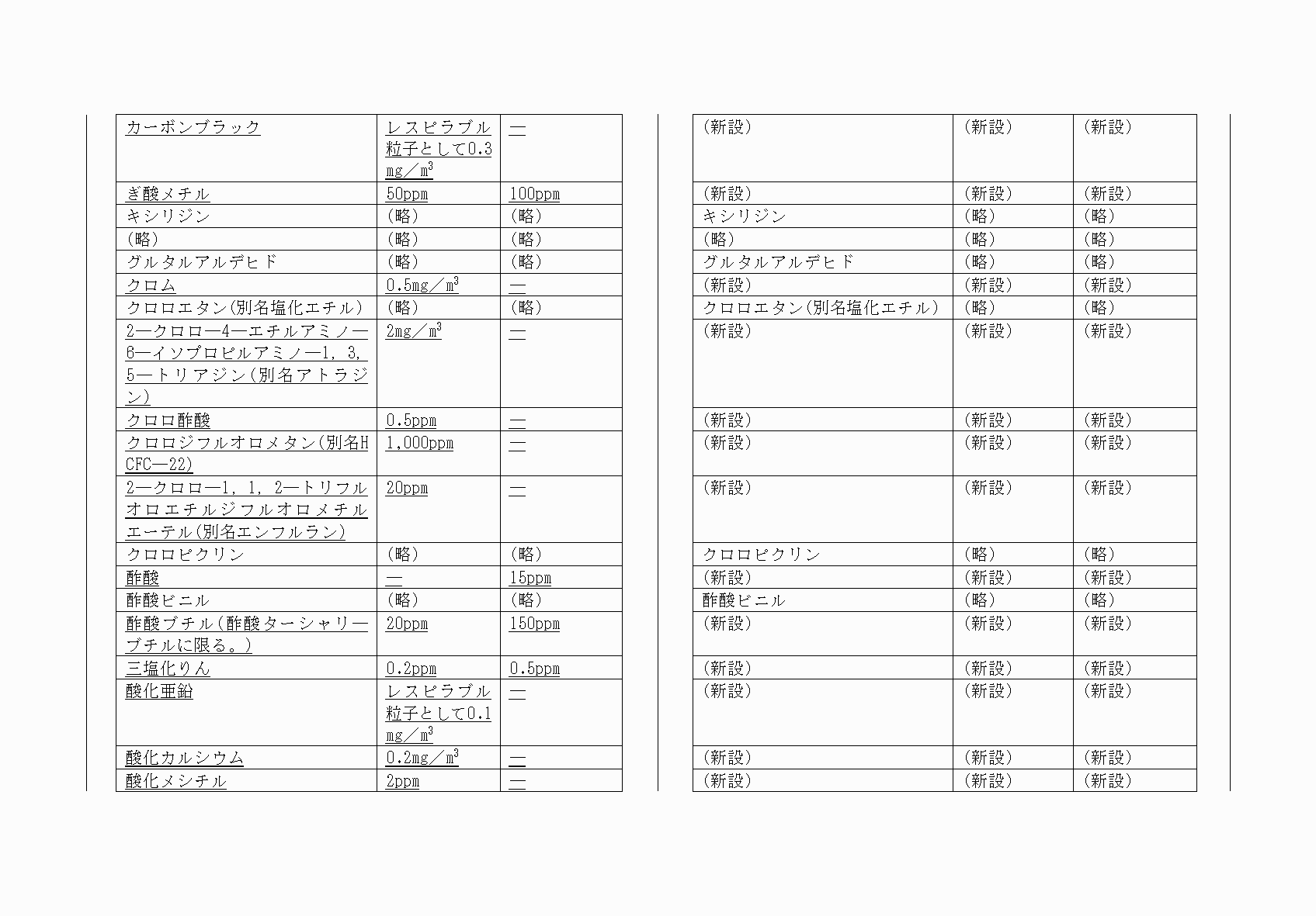 2FH00000072960-22.png
