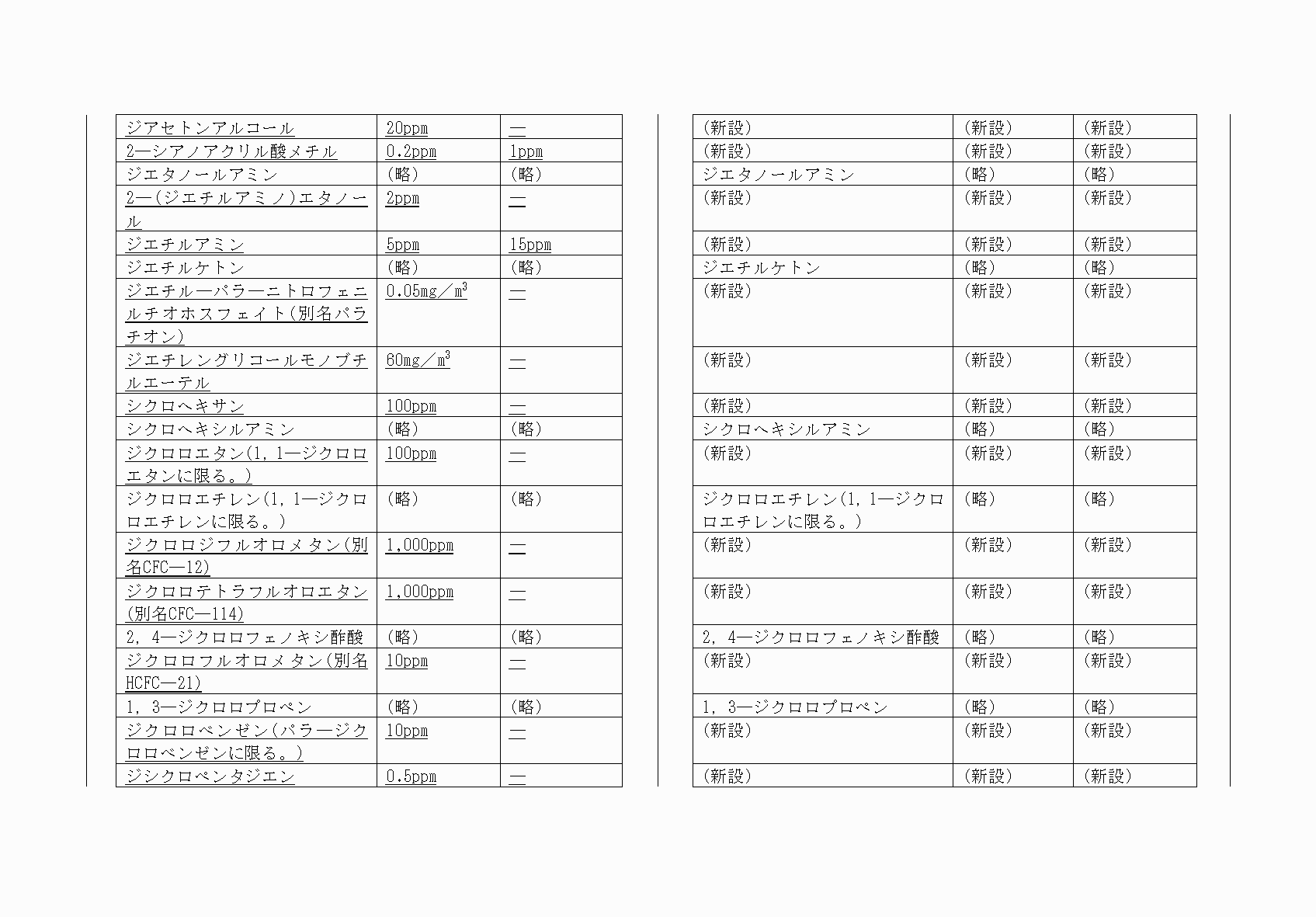 2FH00000072960-23.png
