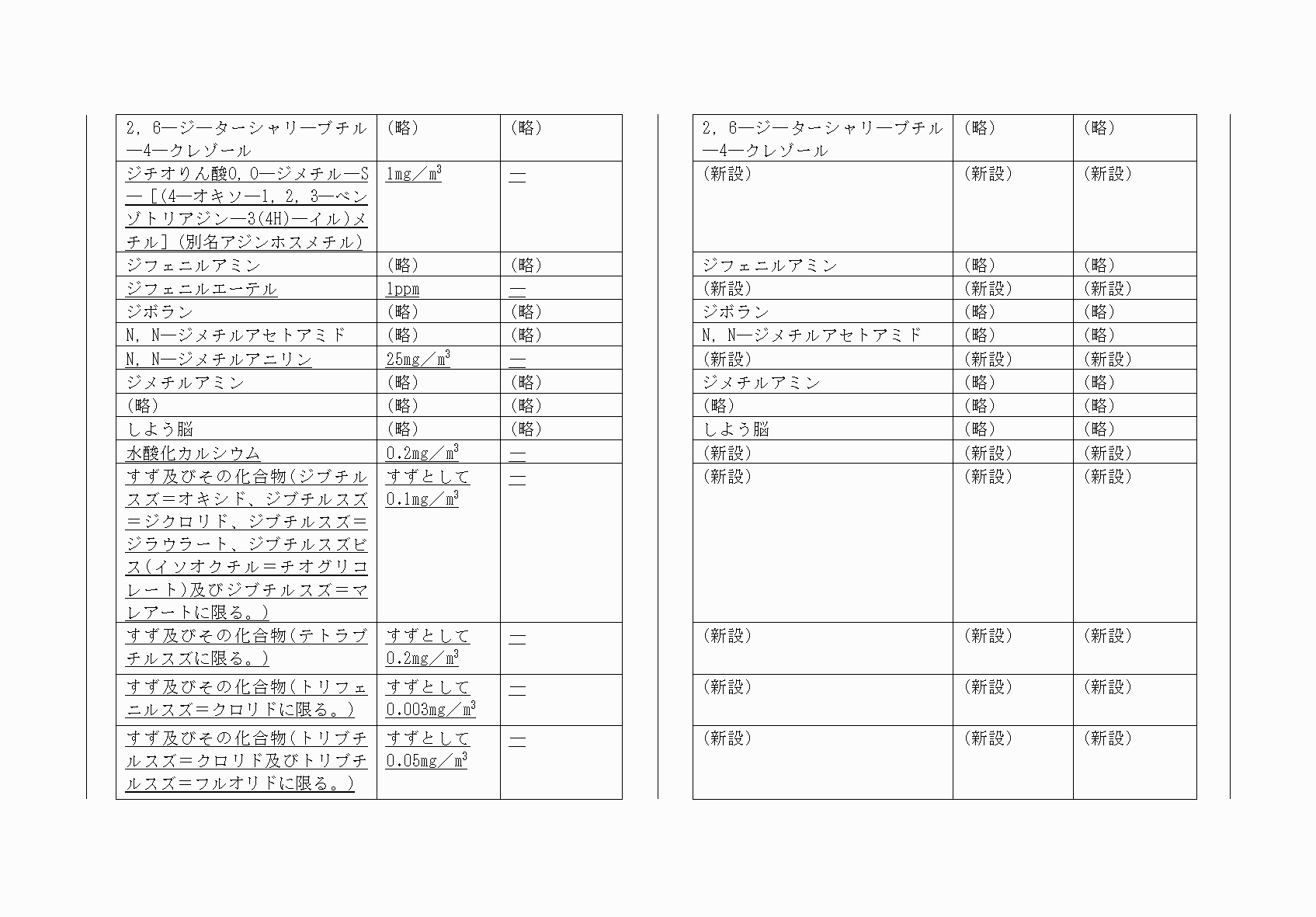2FH00000072960-24.png